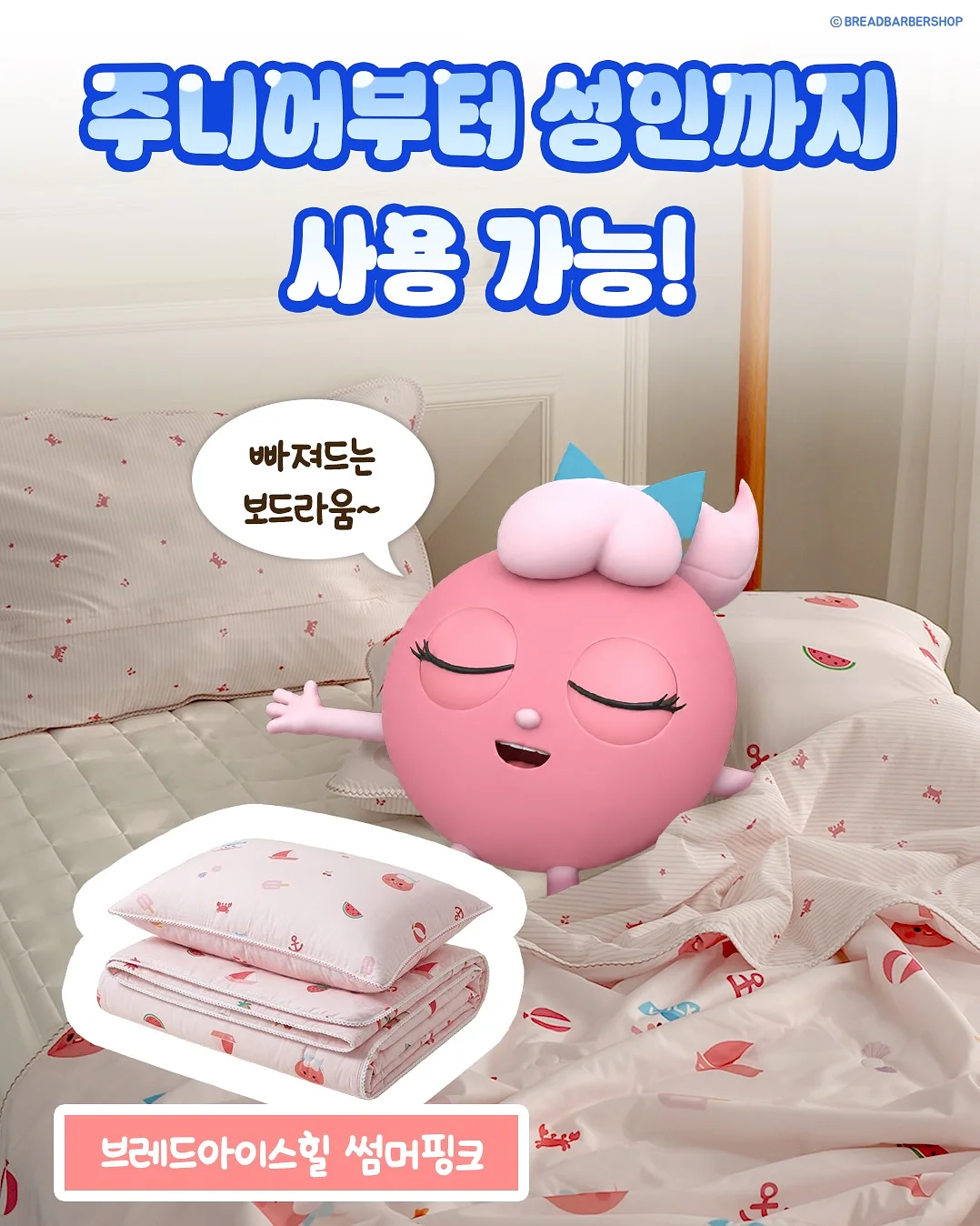 화산귀환 알람 3