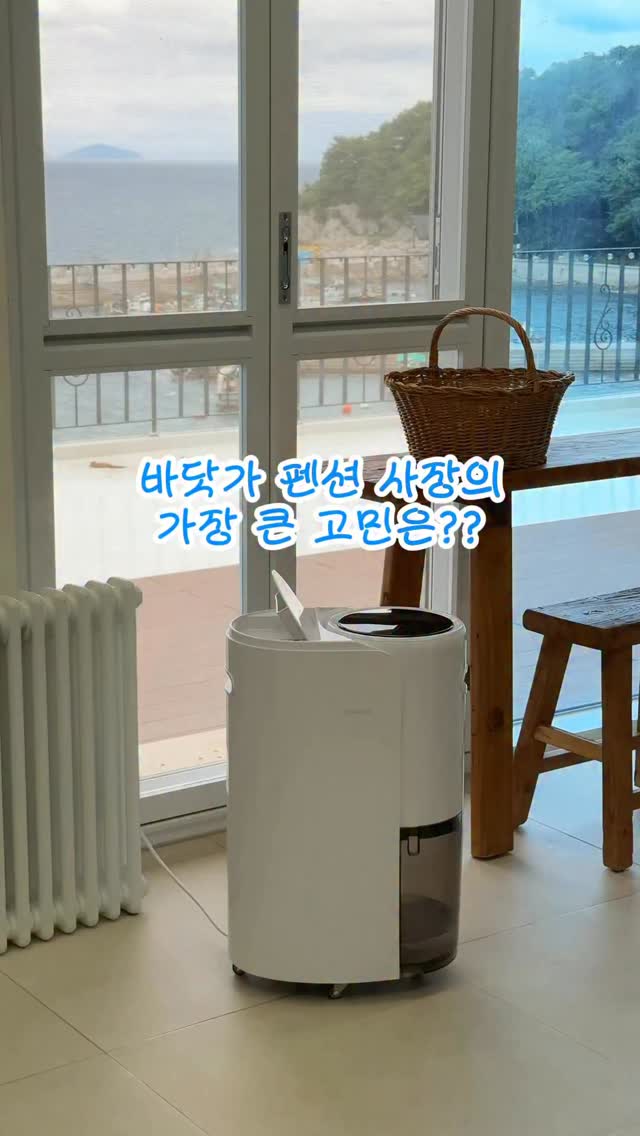 메띠에 속눈썹펌 수업