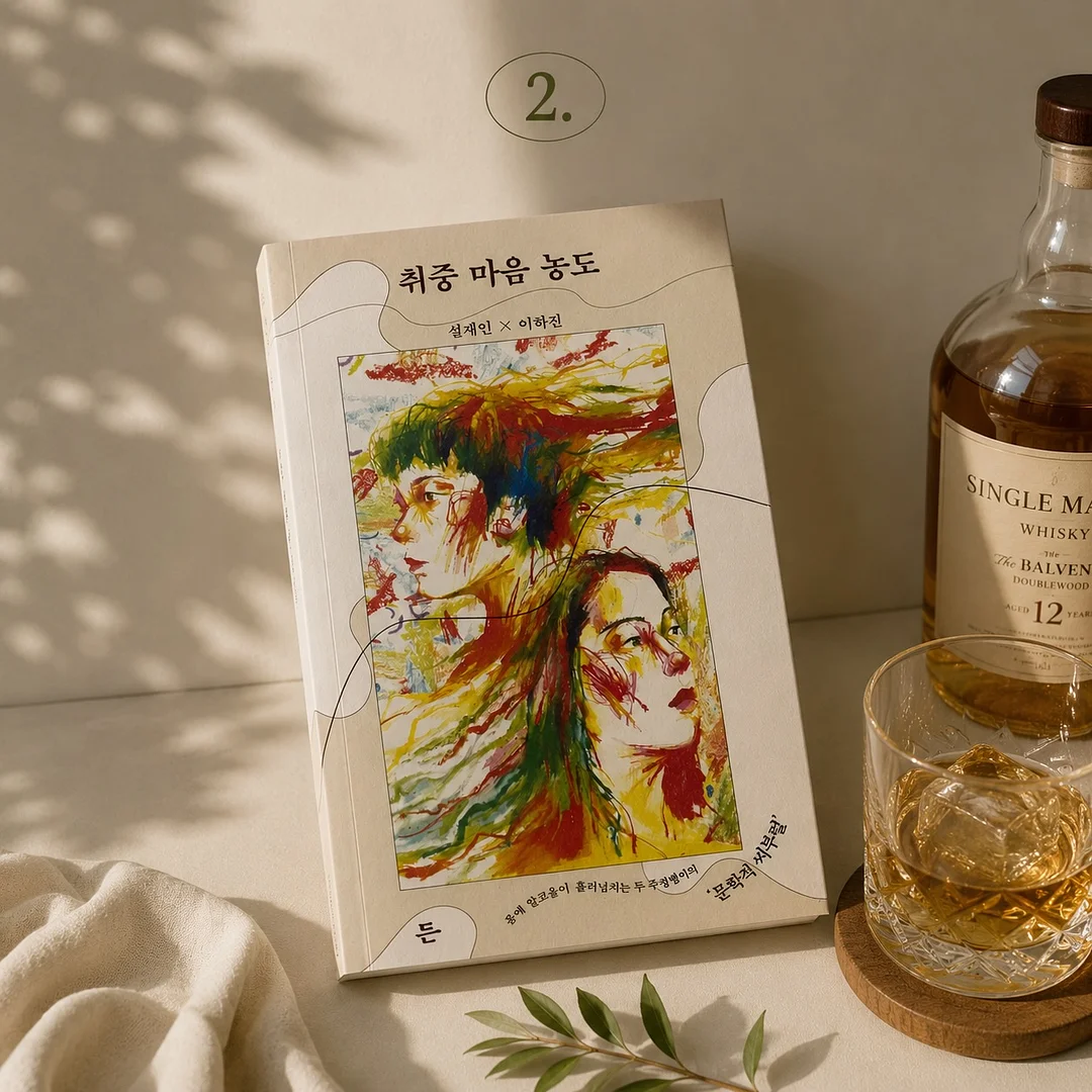 정규 마스터 수강 3