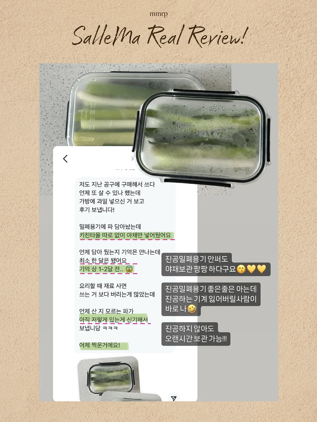 바로 분해 효소 화이트닝 글루타치온 7