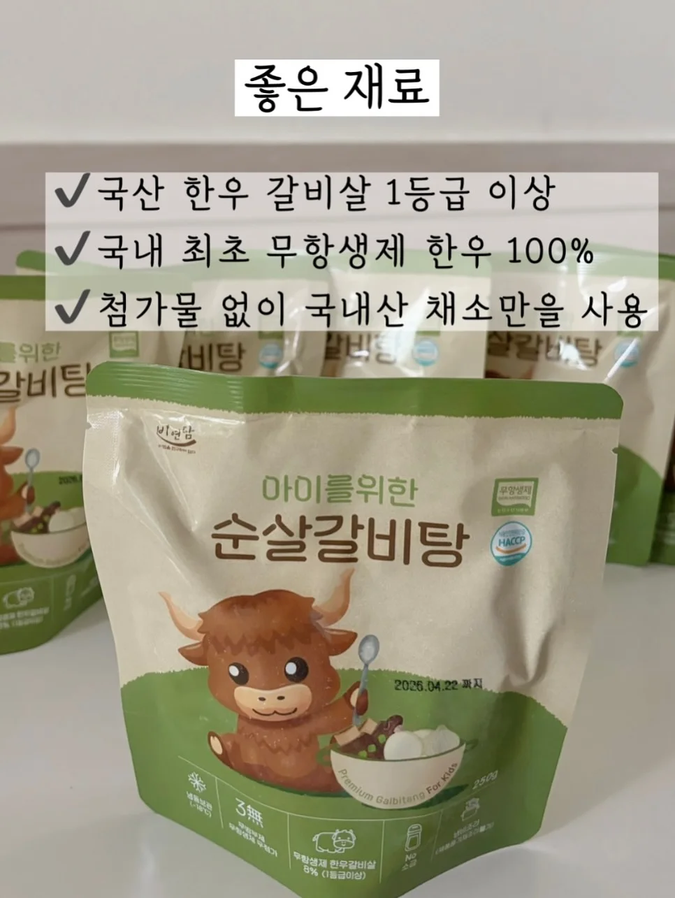 세미 커브진 2