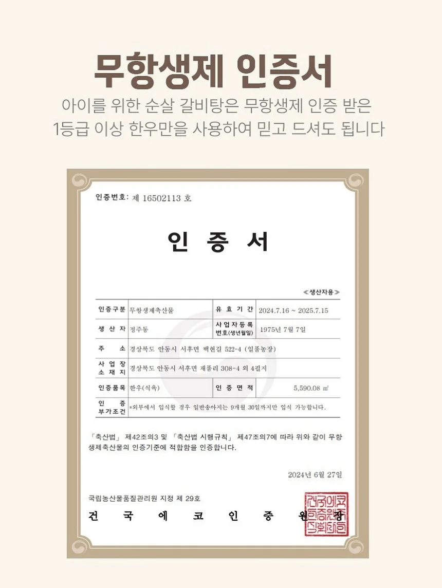 세미 커브진 7