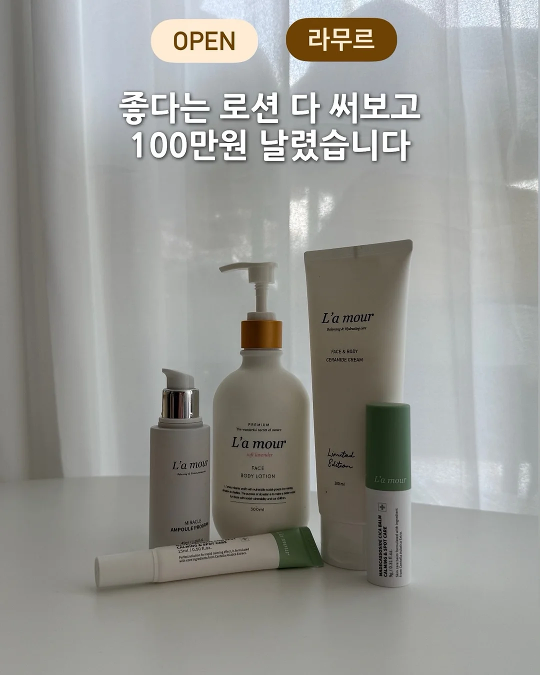 연결의 방 - 멈춤의 시간 1