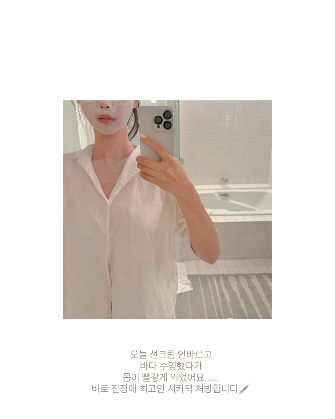 뉴트리코어 멜라바인 5