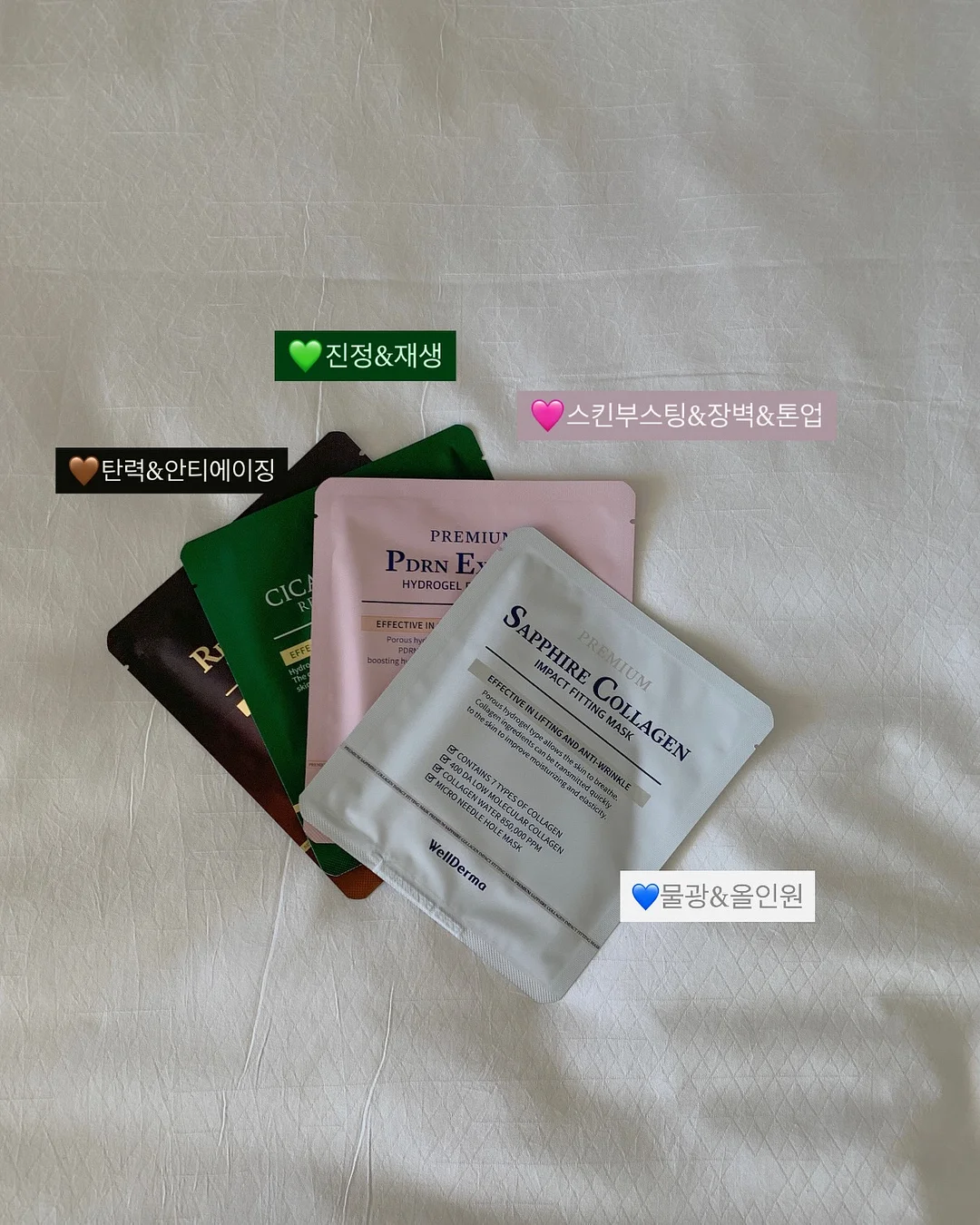 뉴트리코어 멜라바인 7
