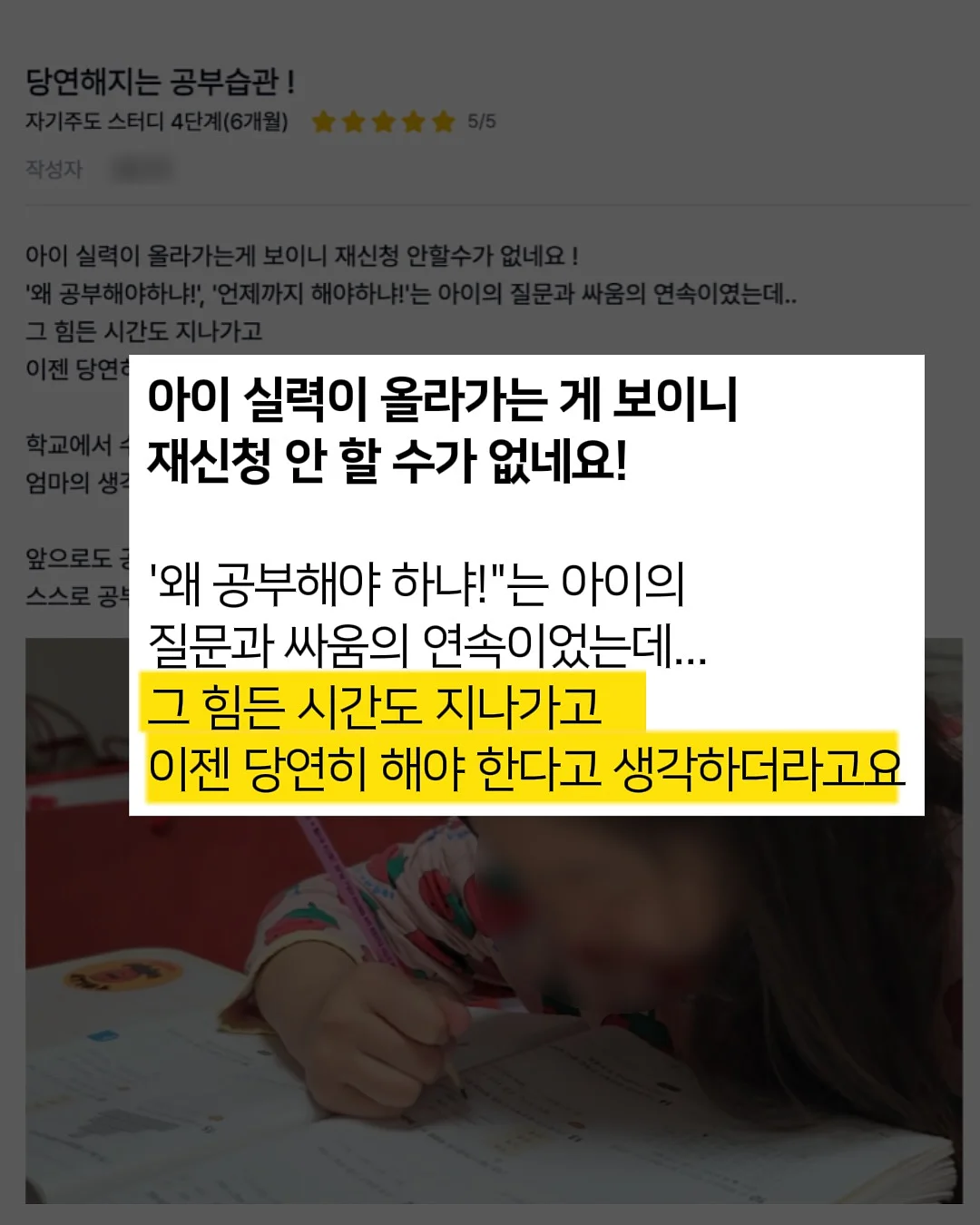 쿨찰랑팬츠 6