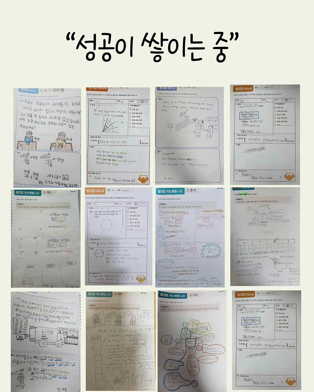 쿨찰랑팬츠 7