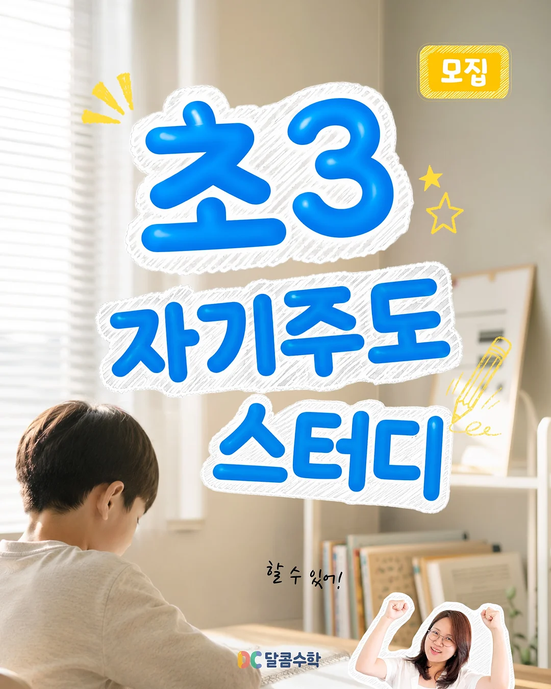 쿨찰랑팬츠 8