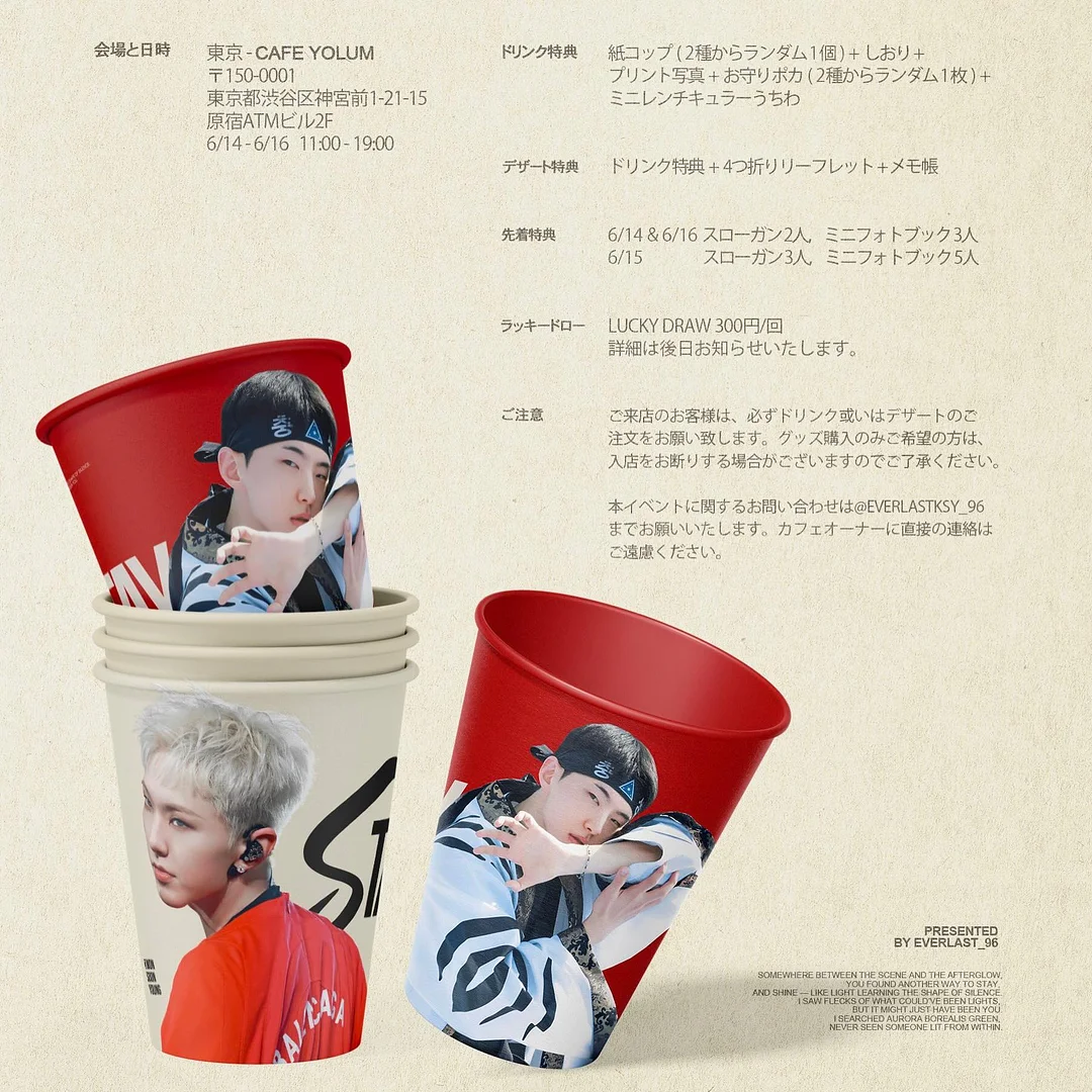 돌핀웨일 단독상품 5