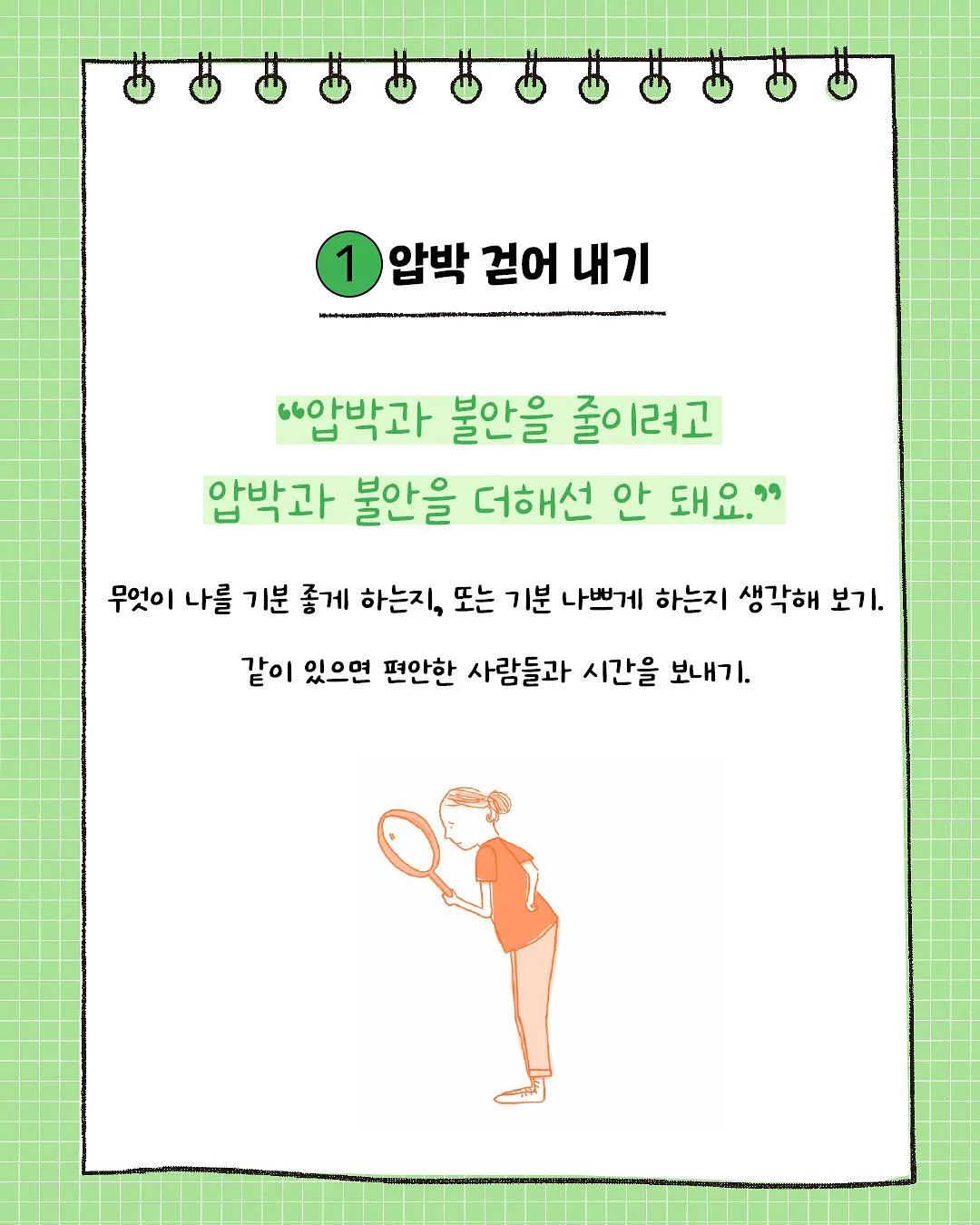 WAVE 온다업 리프팅/바디슬리밍 시술 2