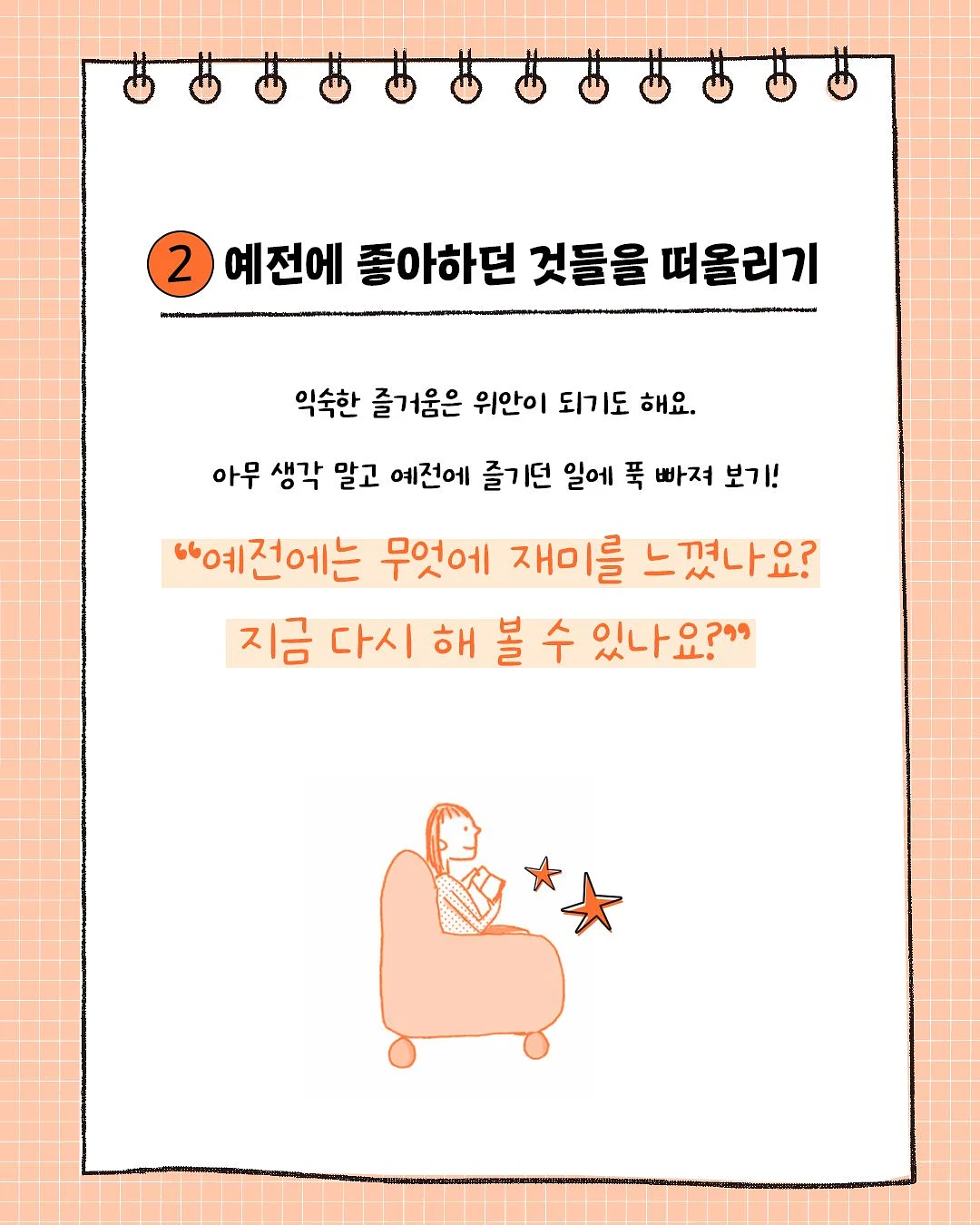 WAVE 온다업 리프팅/바디슬리밍 시술 3