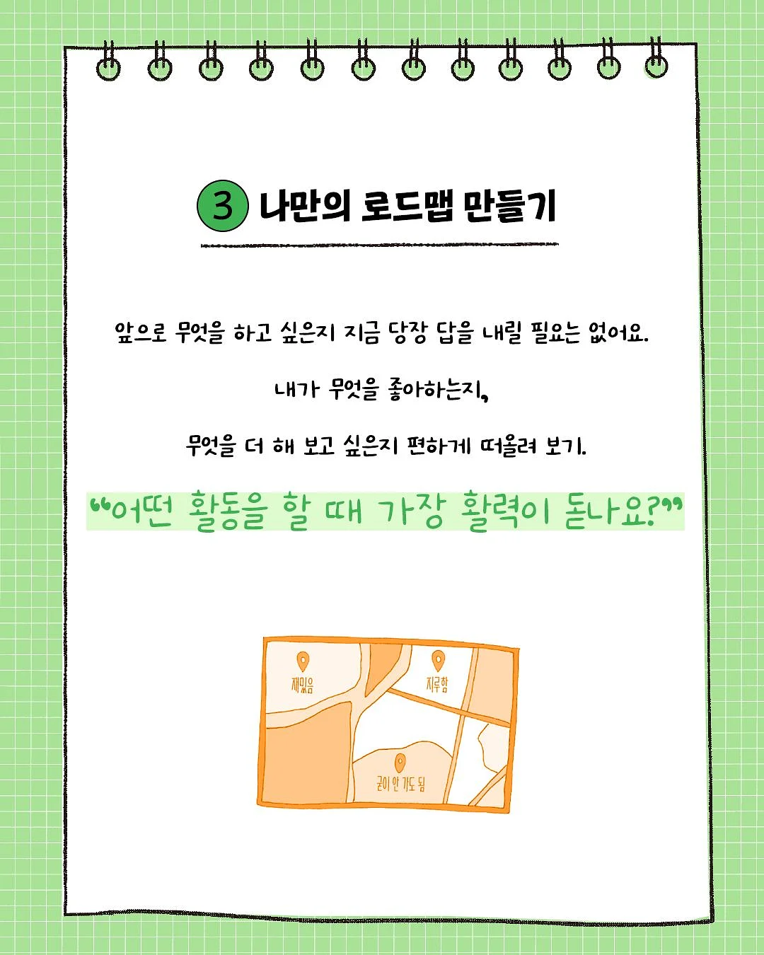 WAVE 온다업 리프팅/바디슬리밍 시술 4