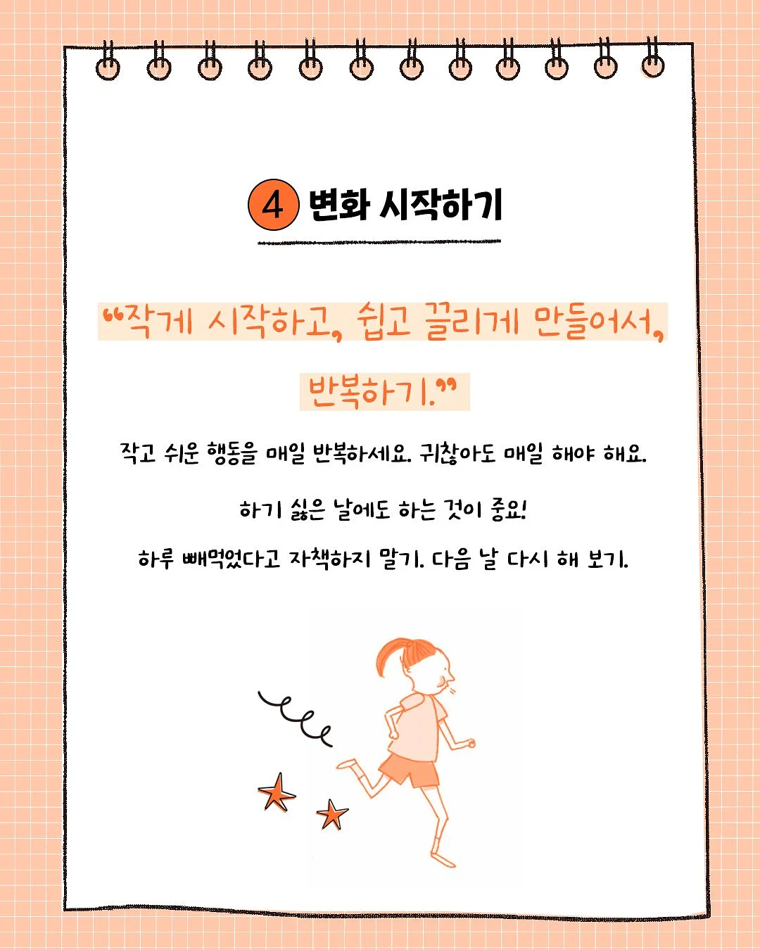 WAVE 온다업 리프팅/바디슬리밍 시술 5