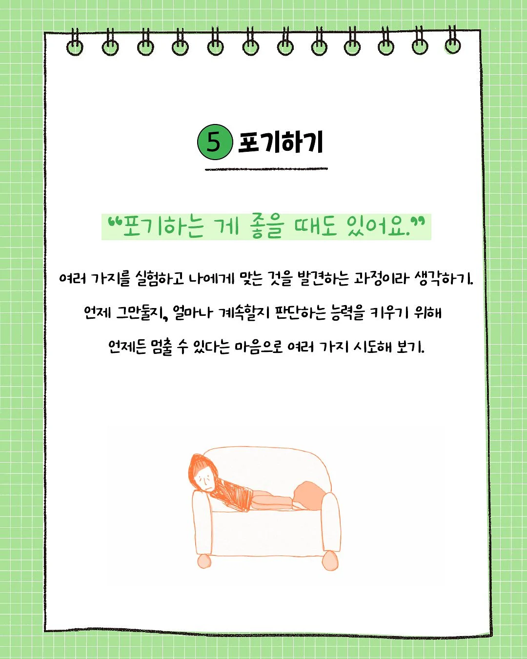 WAVE 온다업 리프팅/바디슬리밍 시술 6