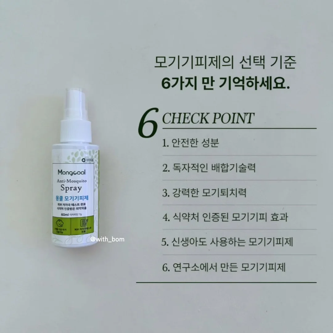 선글라스 5