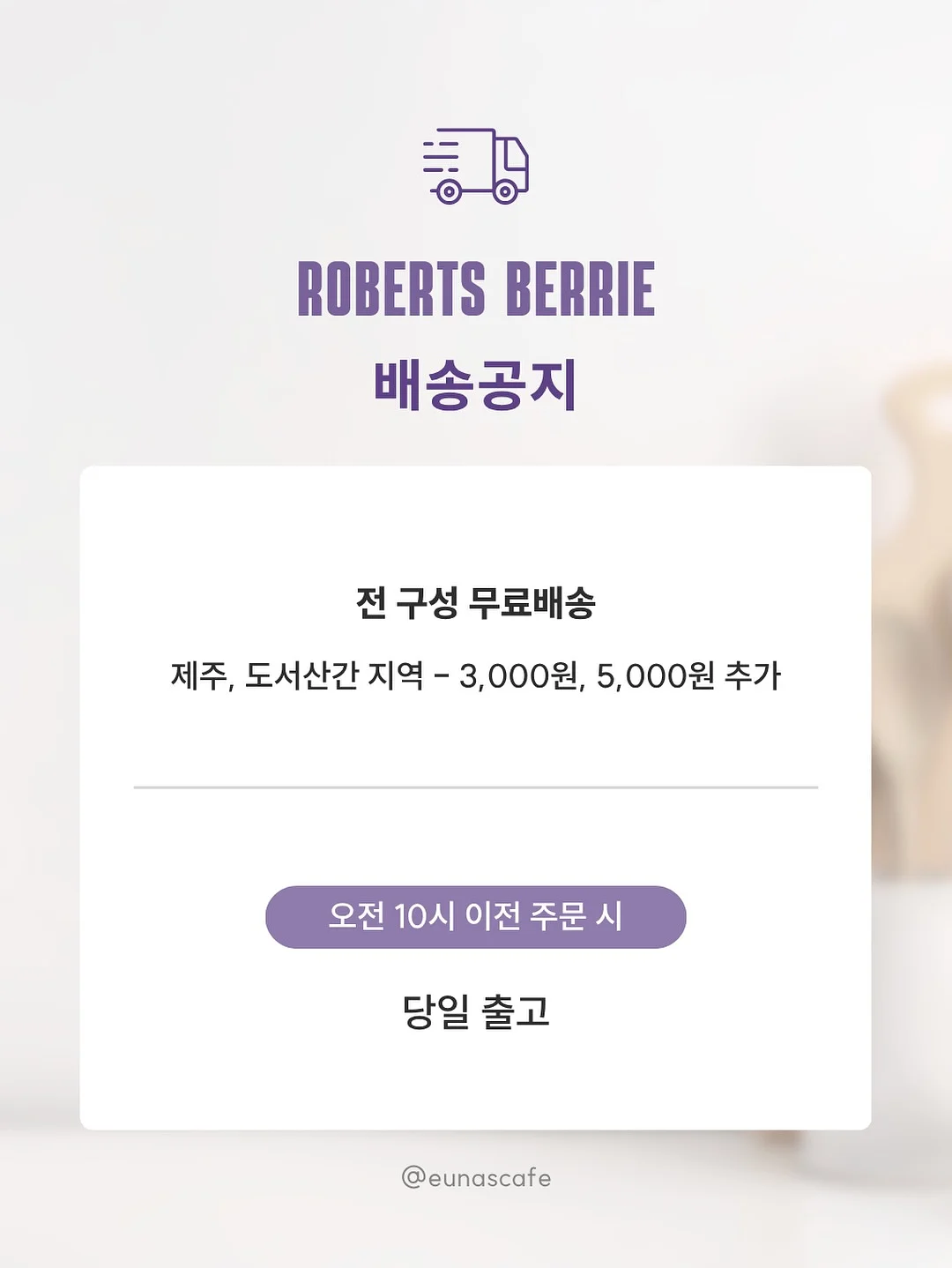 기본 반팔 18