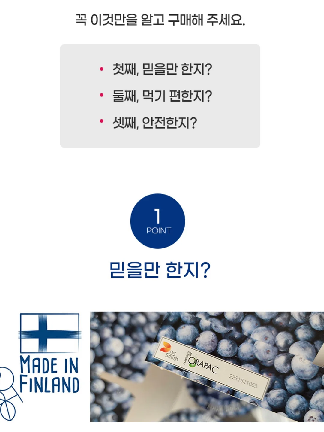 기본 반팔 6