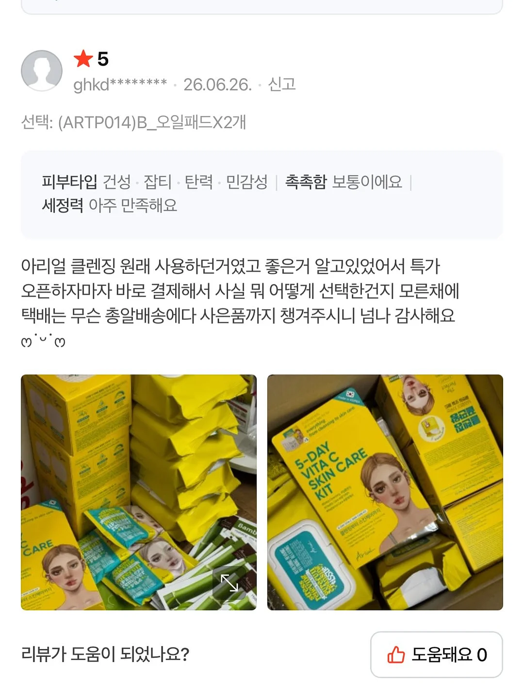 힘내라농가 왕실김치 10kg 2