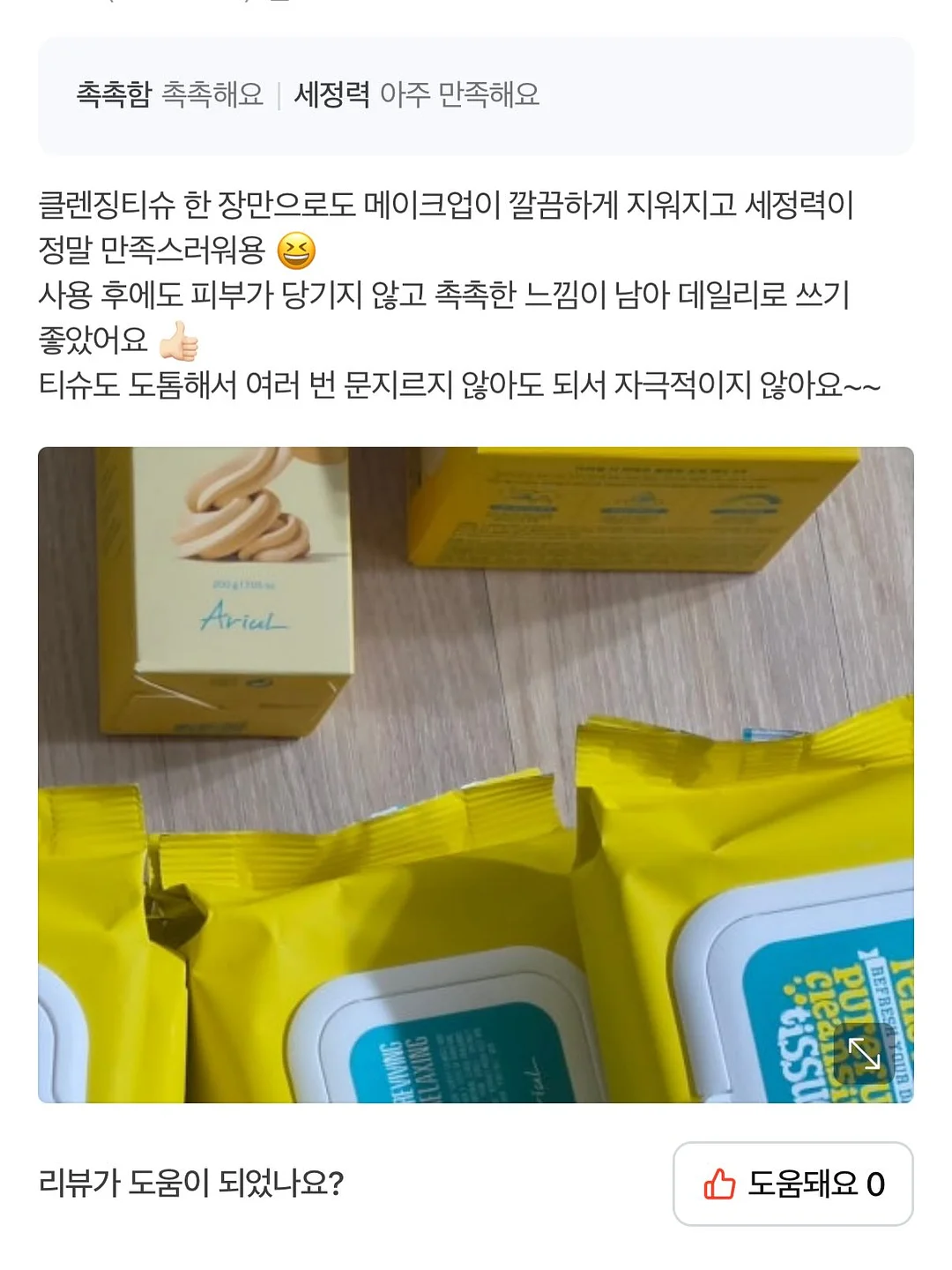 힘내라농가 왕실김치 10kg 3