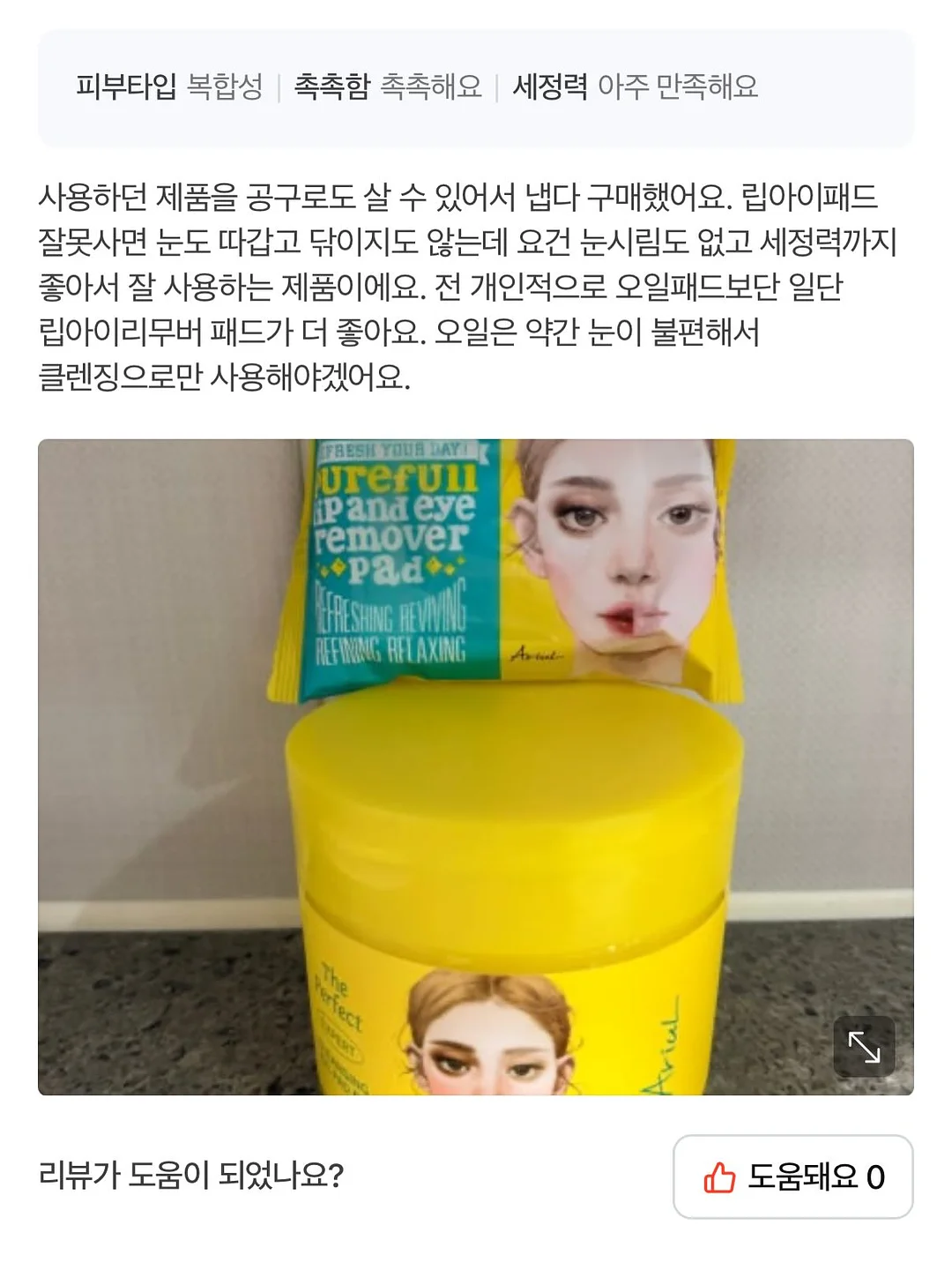 힘내라농가 왕실김치 10kg 4