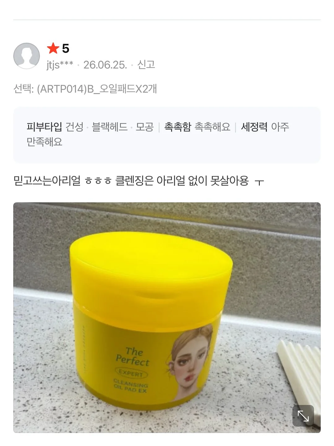 힘내라농가 왕실김치 10kg 5