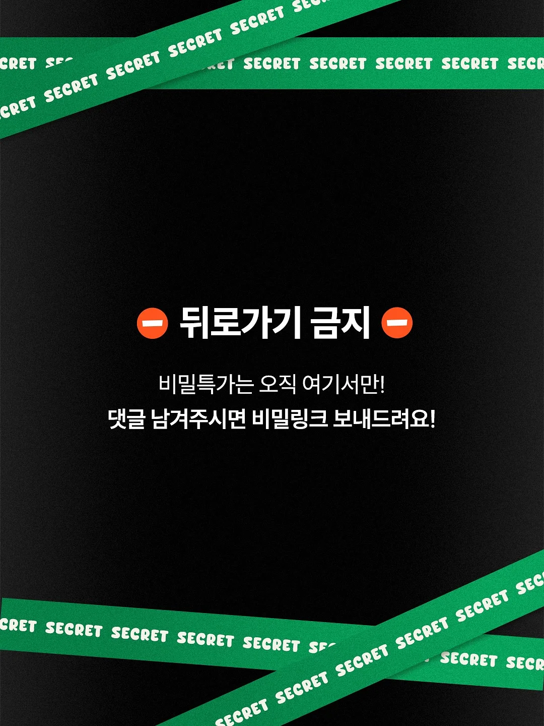 육회 8