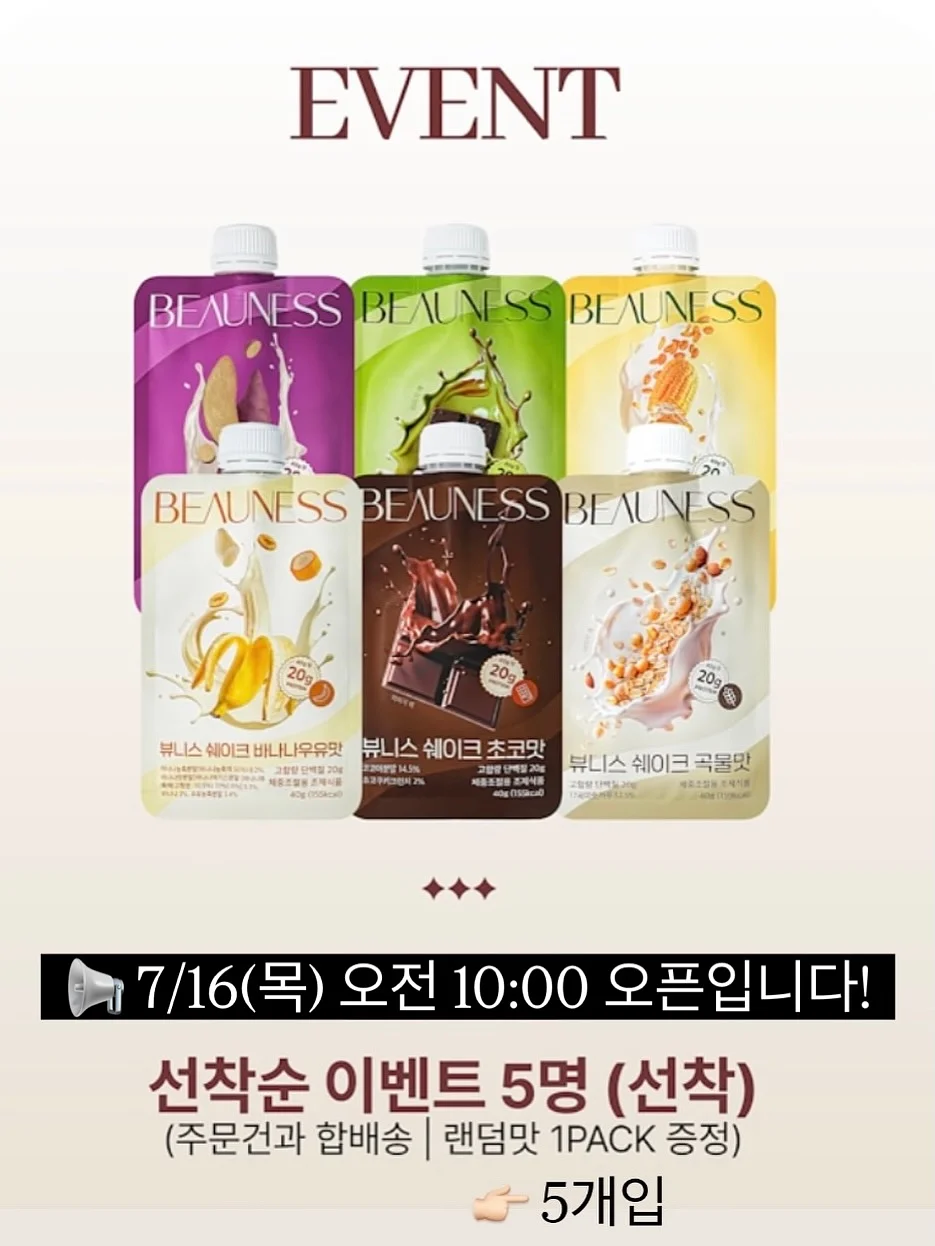 고양이 숨숨집 2
