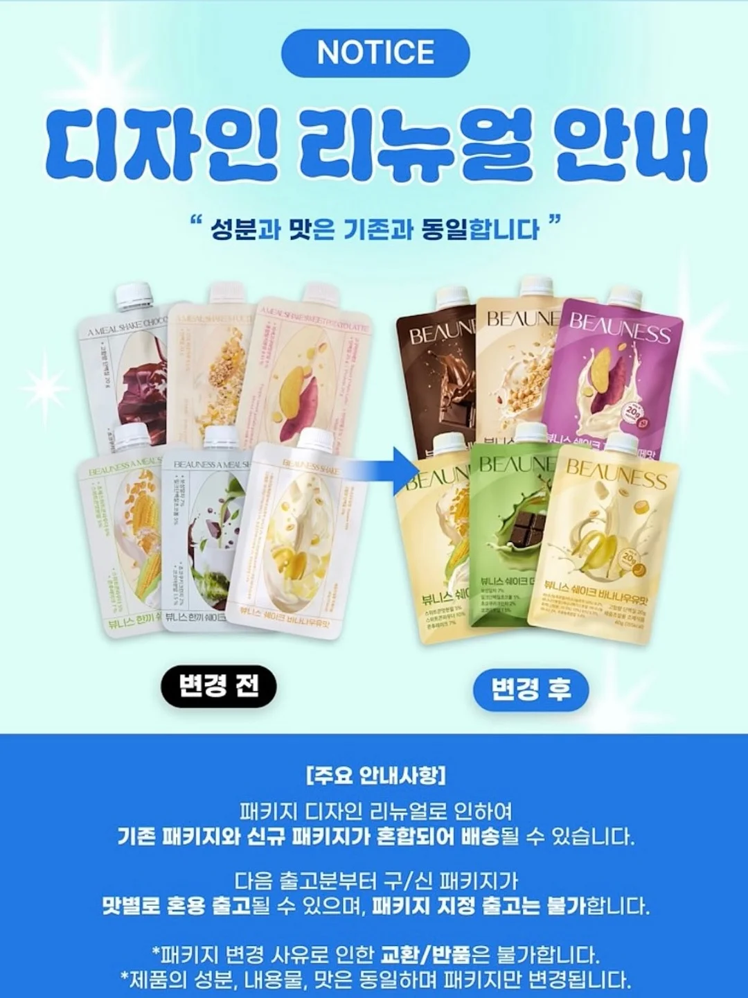 고양이 숨숨집 3