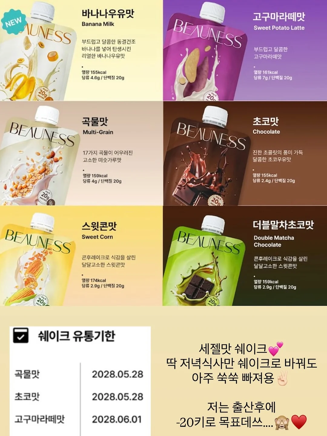 고양이 숨숨집 4