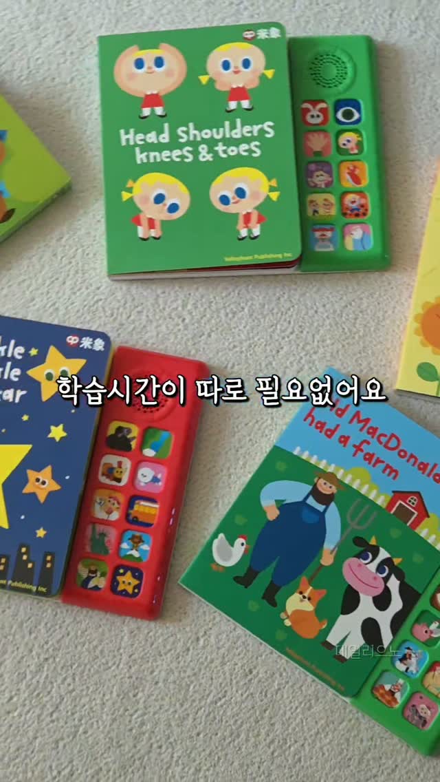 이노시톨