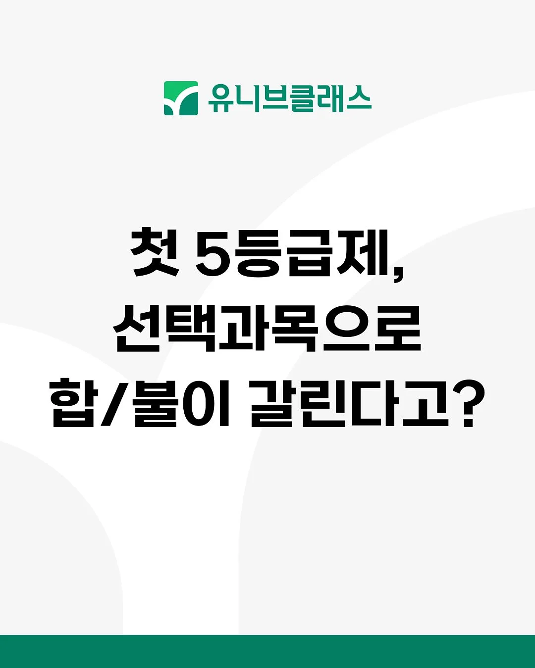서울웨딩스냅 1