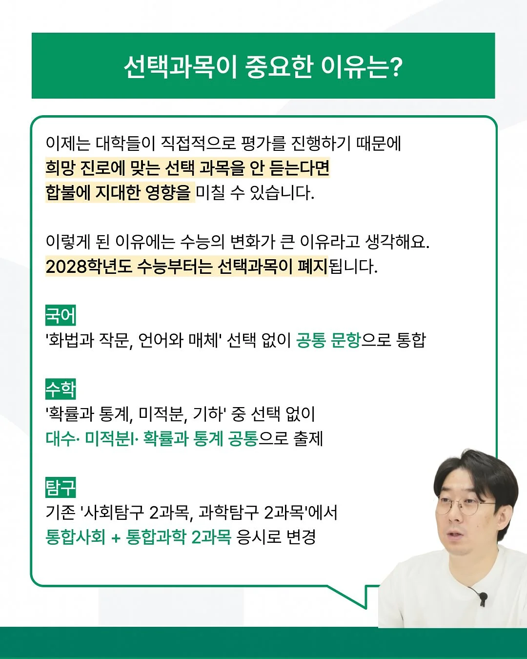 서울웨딩스냅 2