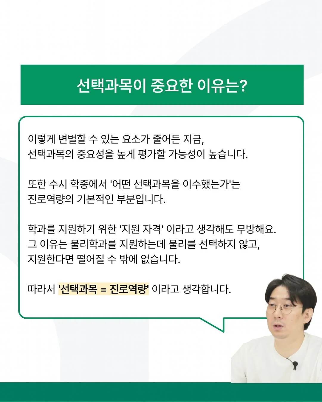 서울웨딩스냅 3