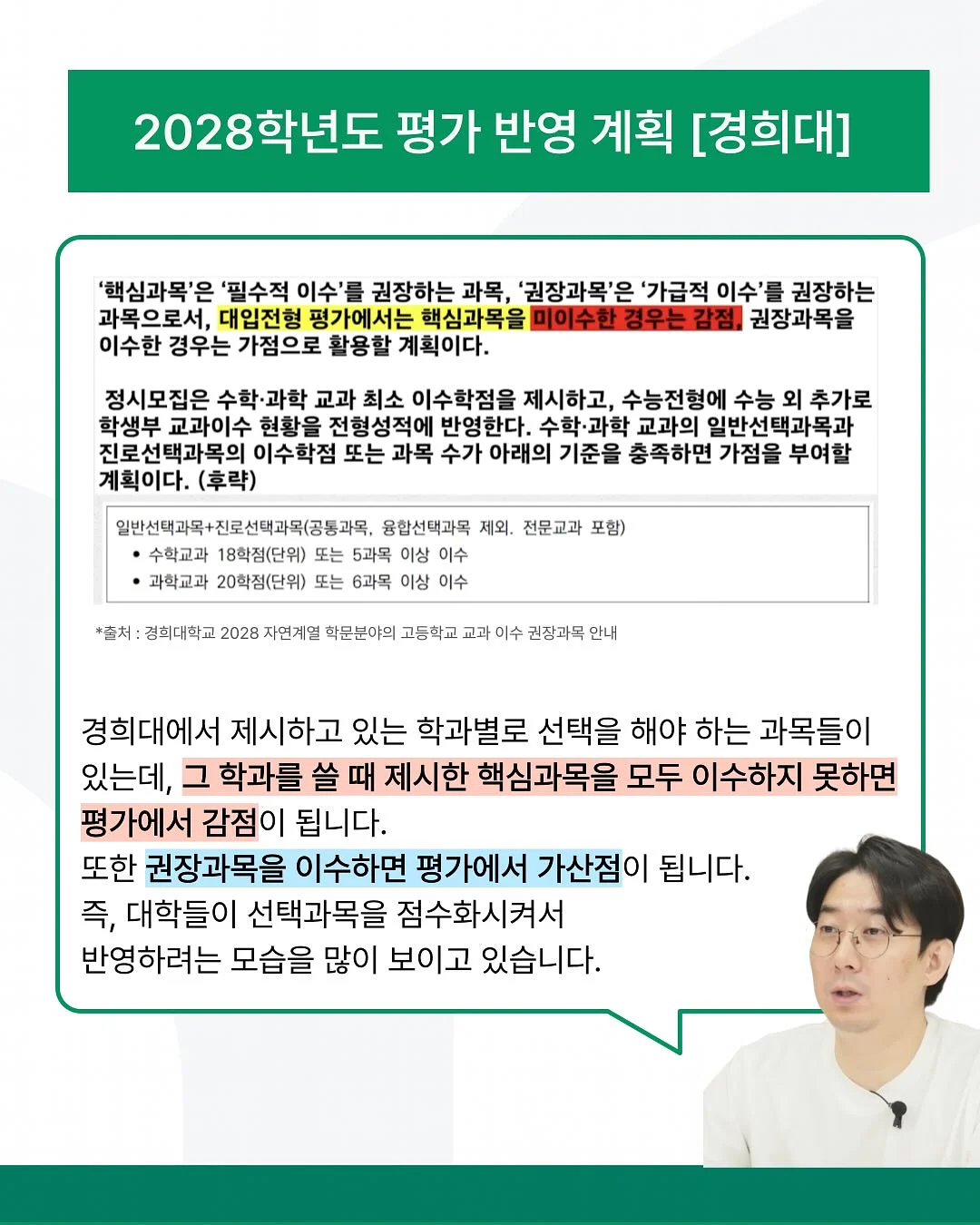 서울웨딩스냅 4