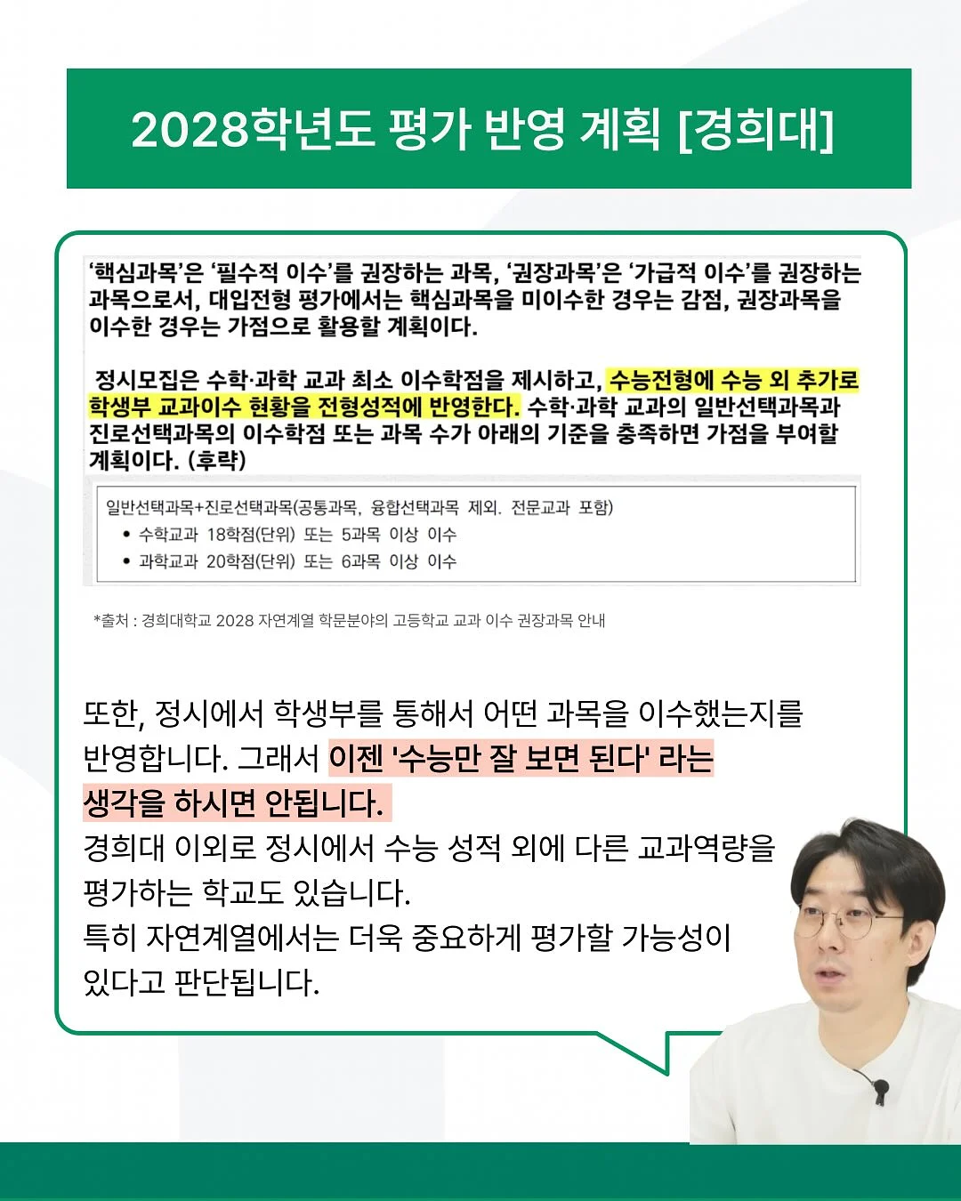 서울웨딩스냅 5