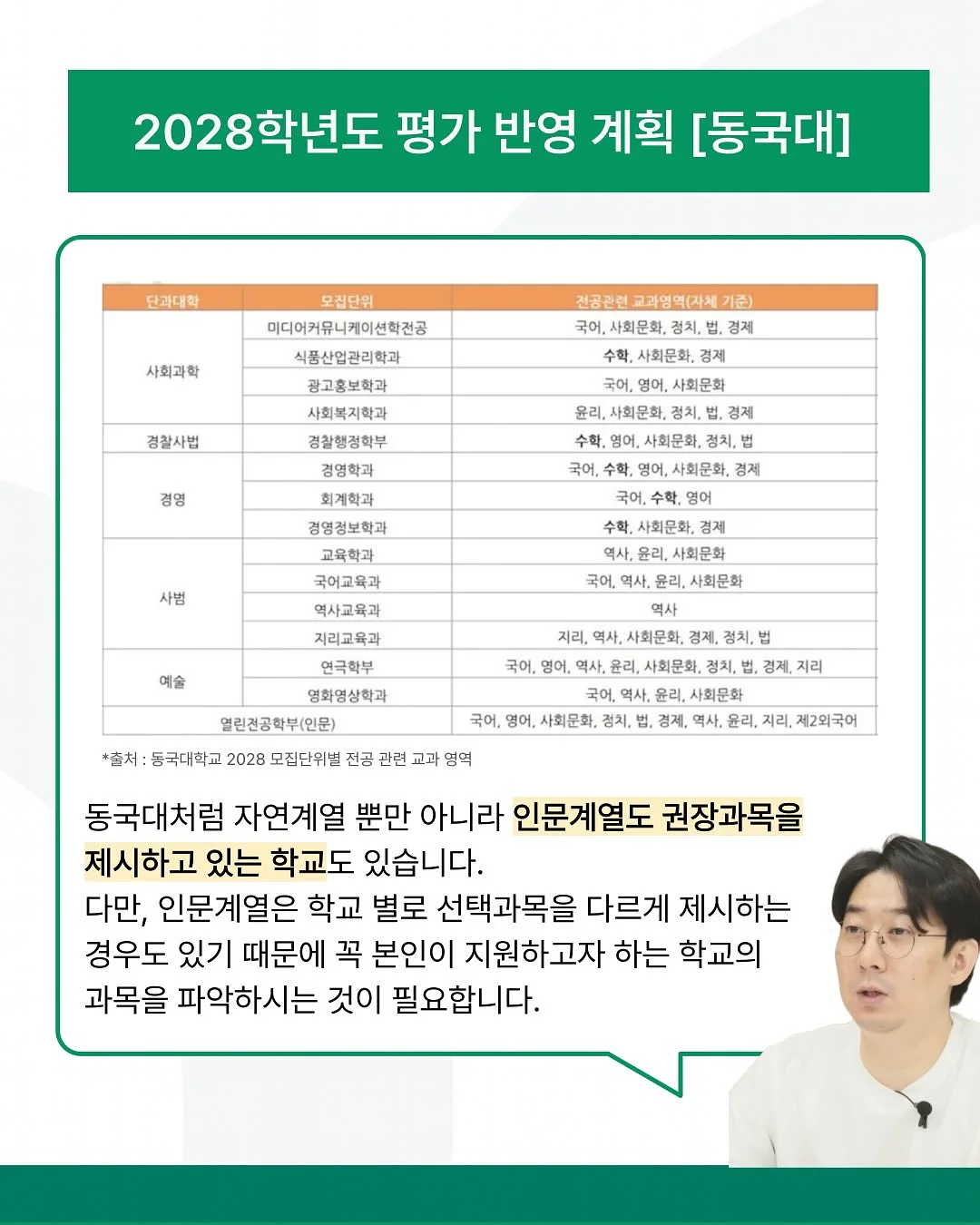 서울웨딩스냅 6