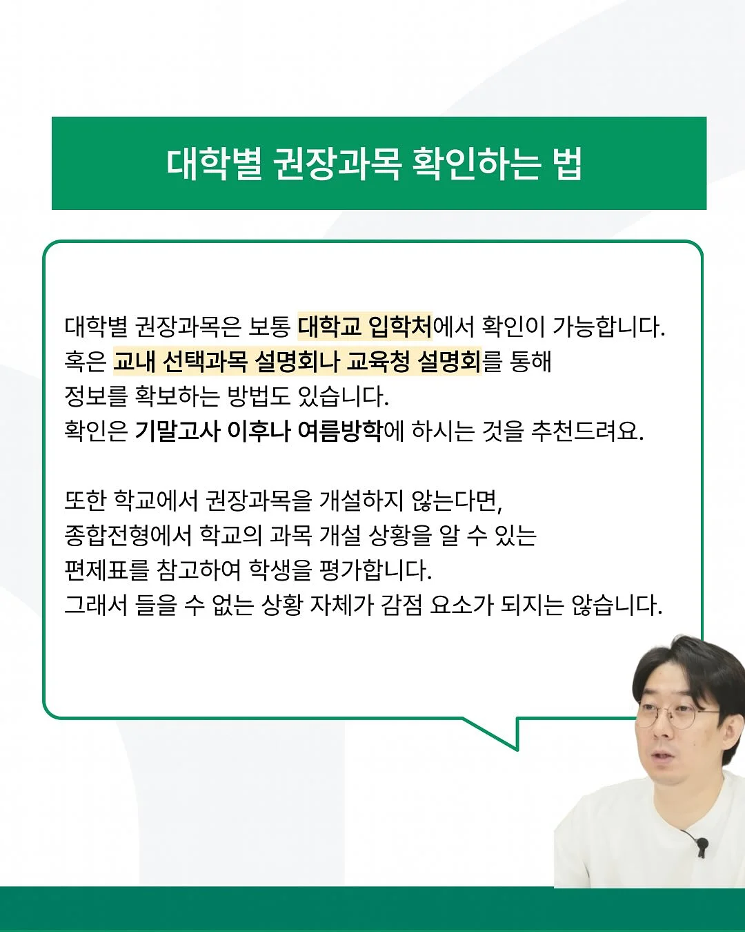 서울웨딩스냅 7