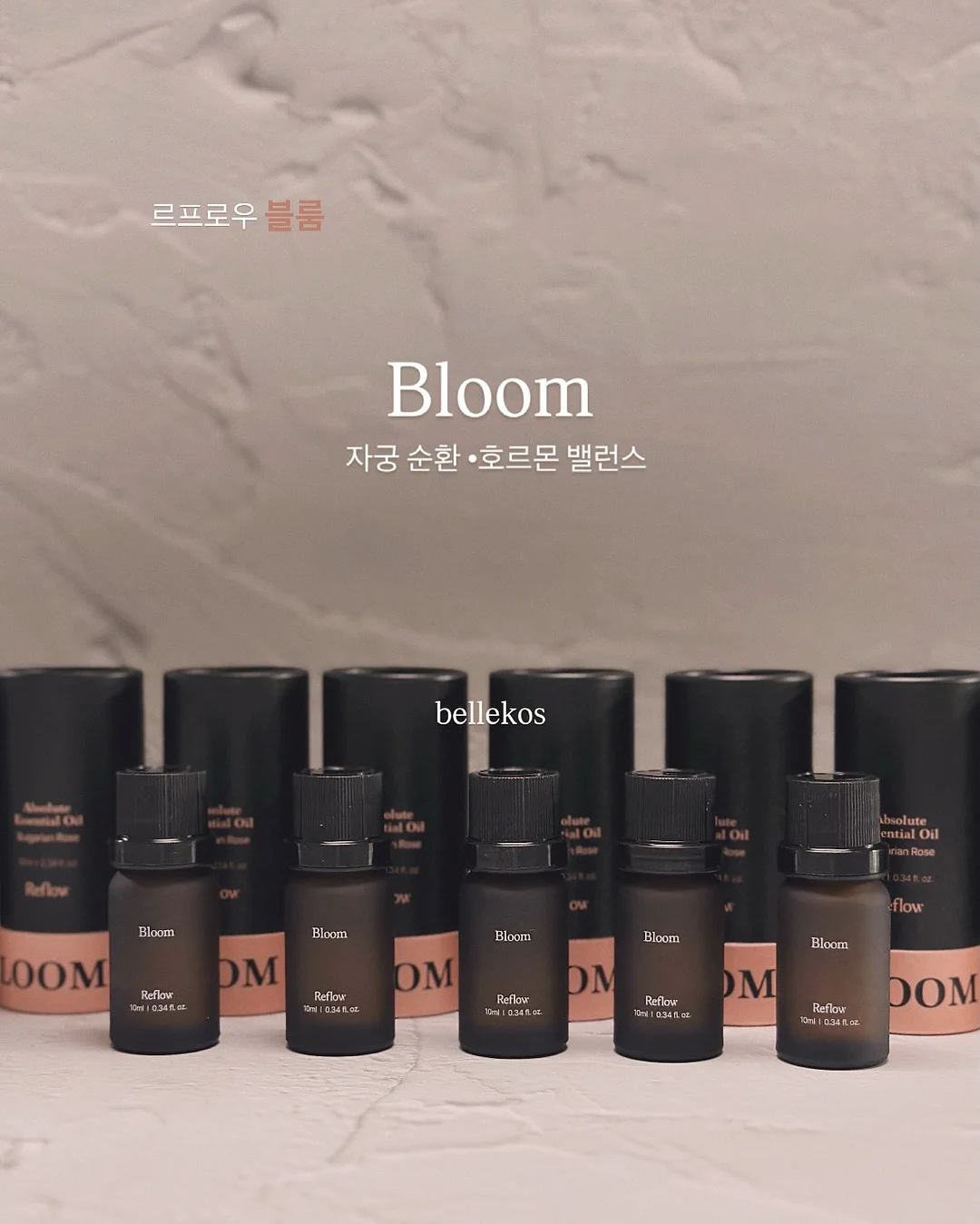 이씨라메종 우디 대자리 러그 1