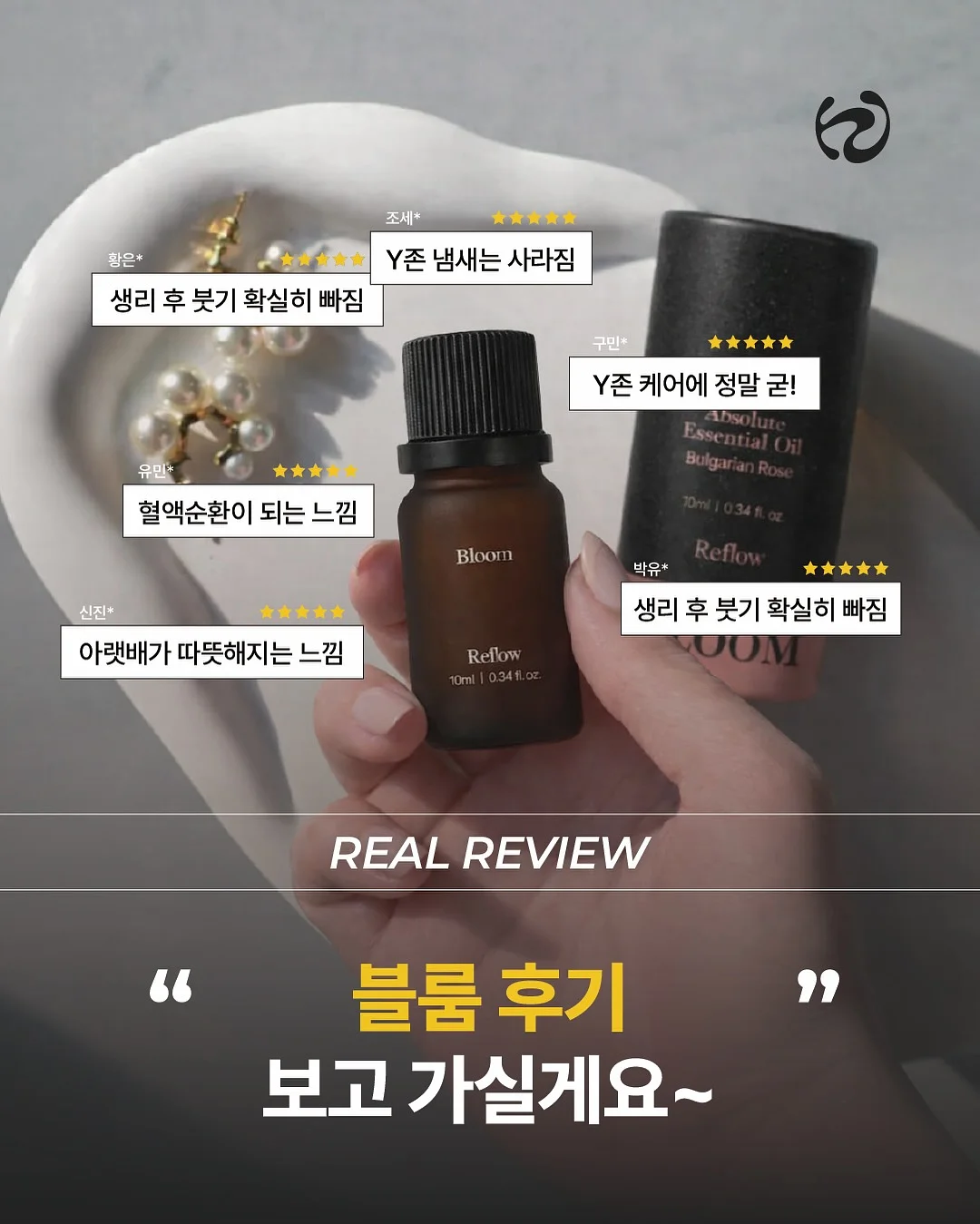 이씨라메종 우디 대자리 러그 11