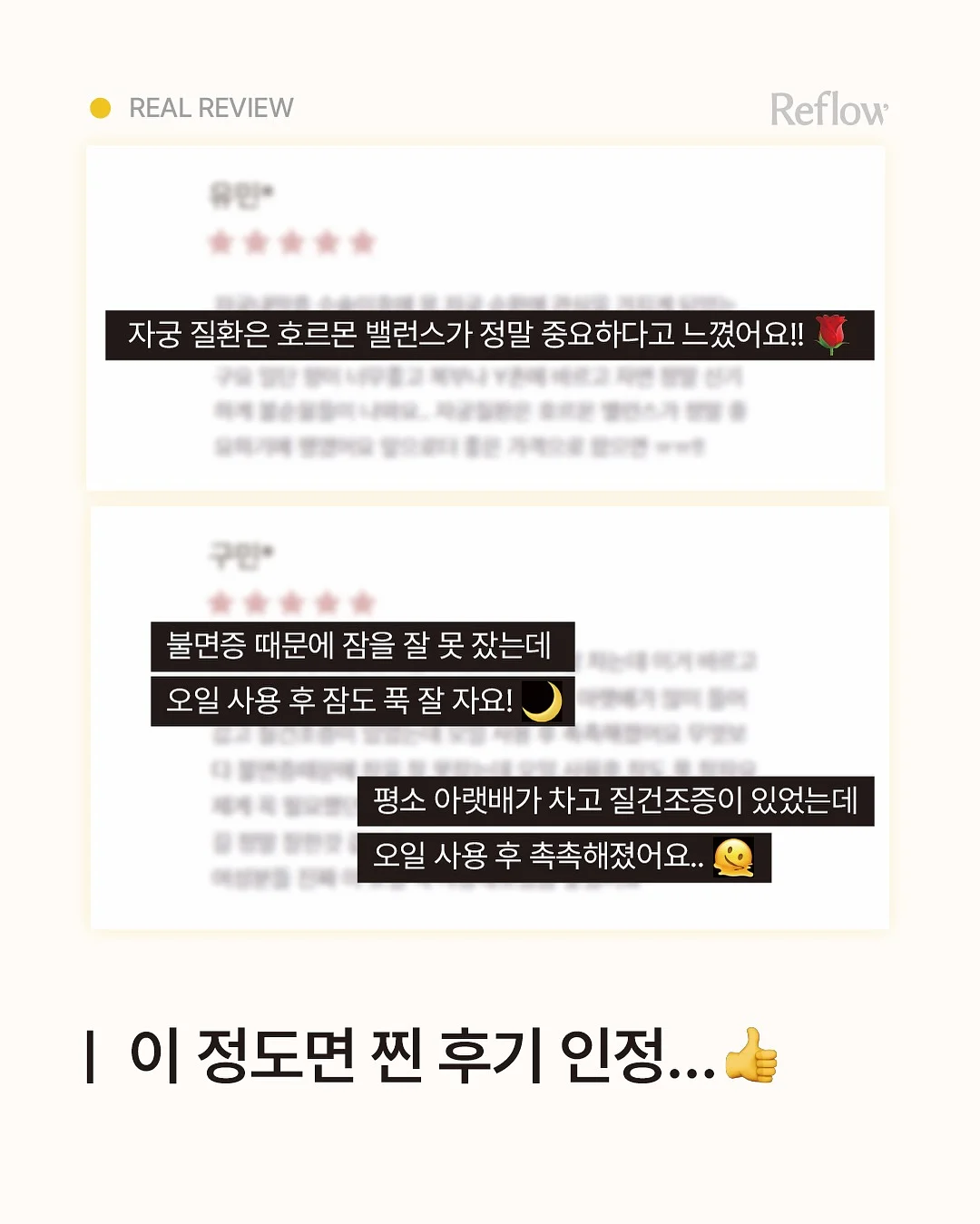 이씨라메종 우디 대자리 러그 12