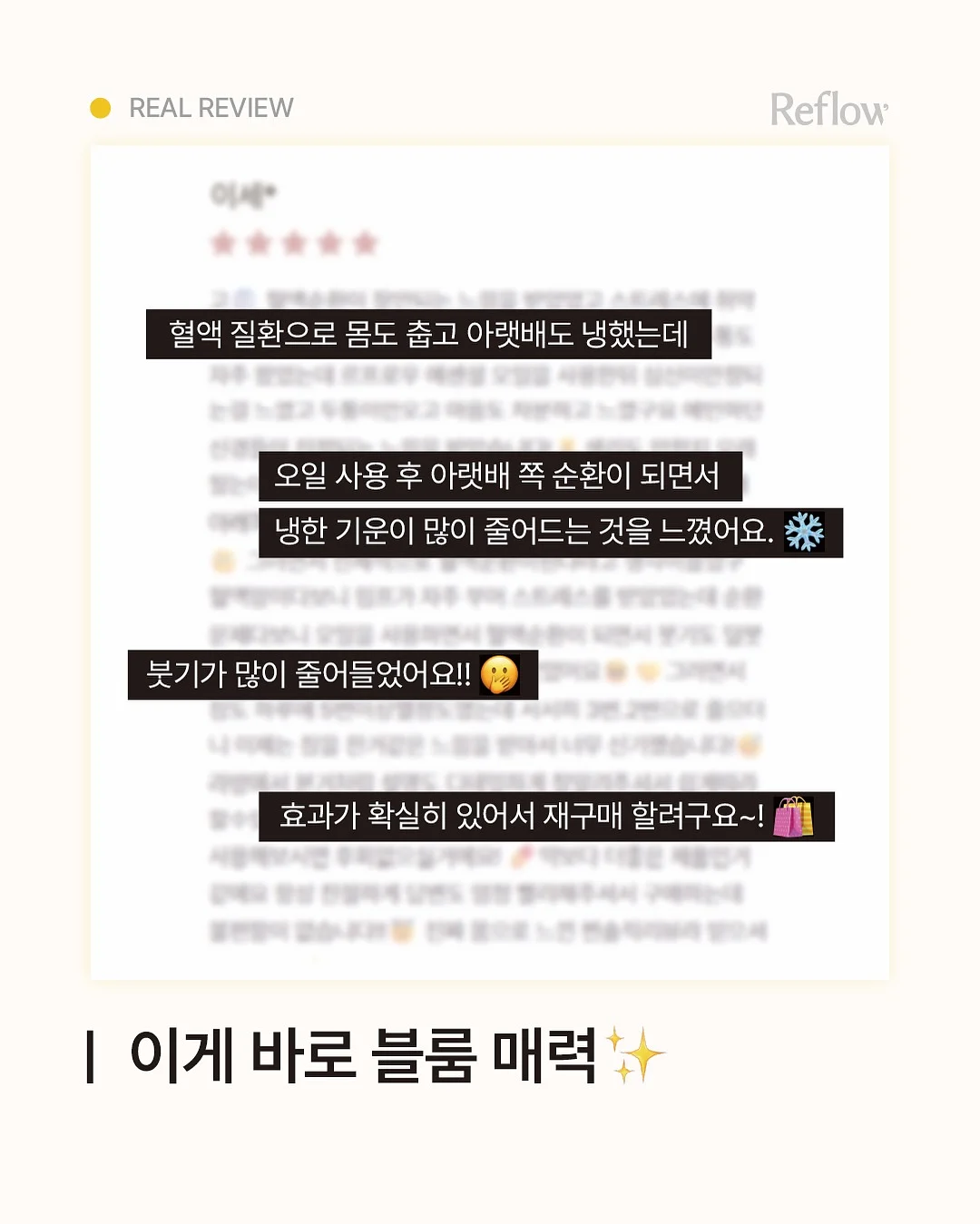 이씨라메종 우디 대자리 러그 13