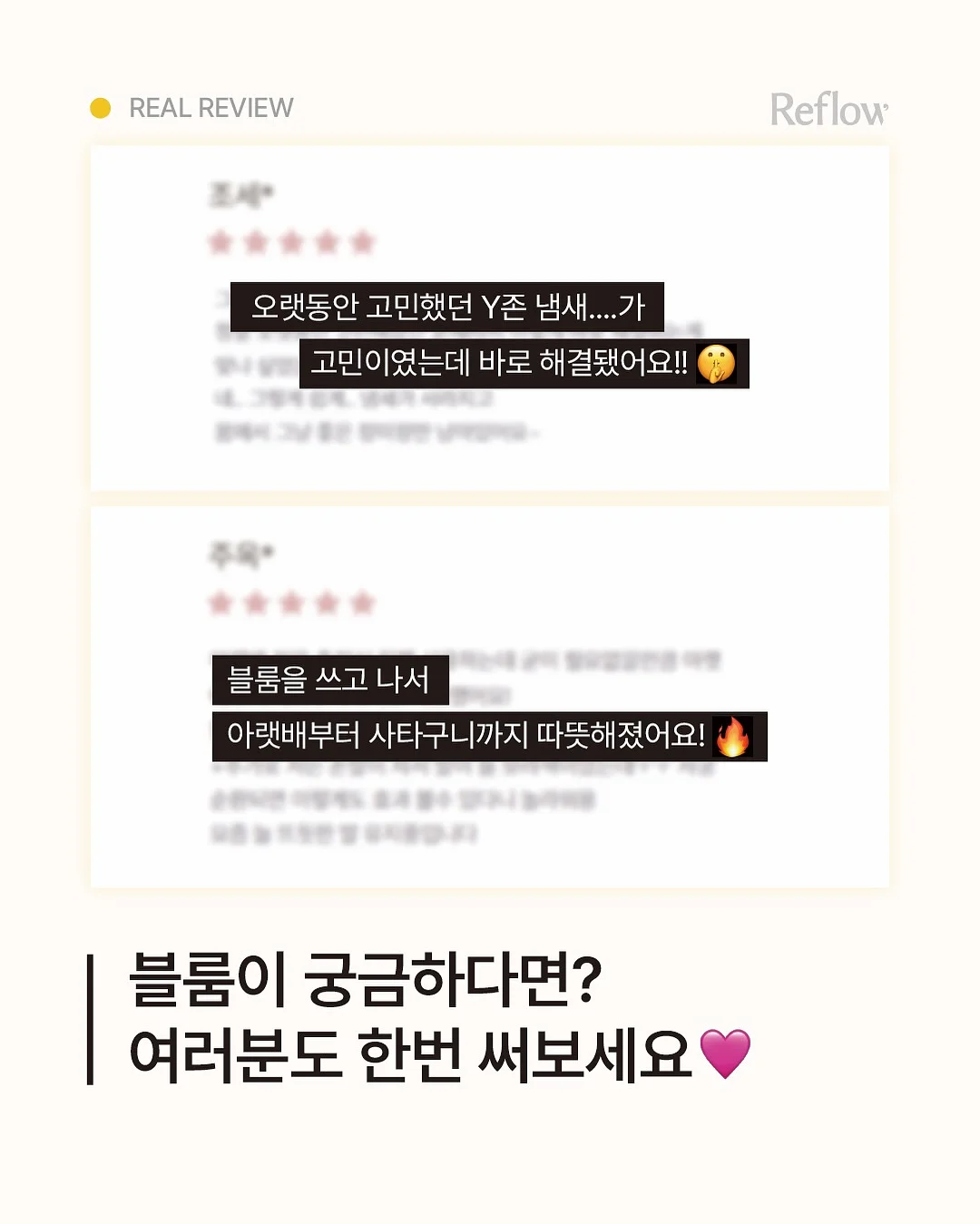 이씨라메종 우디 대자리 러그 14