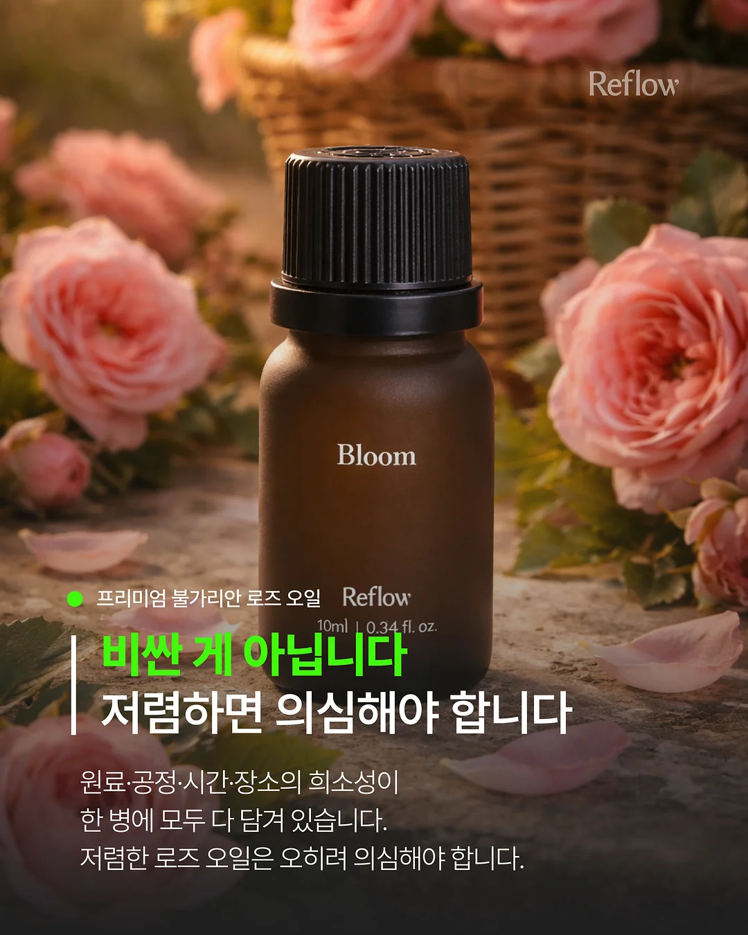 이씨라메종 우디 대자리 러그 15