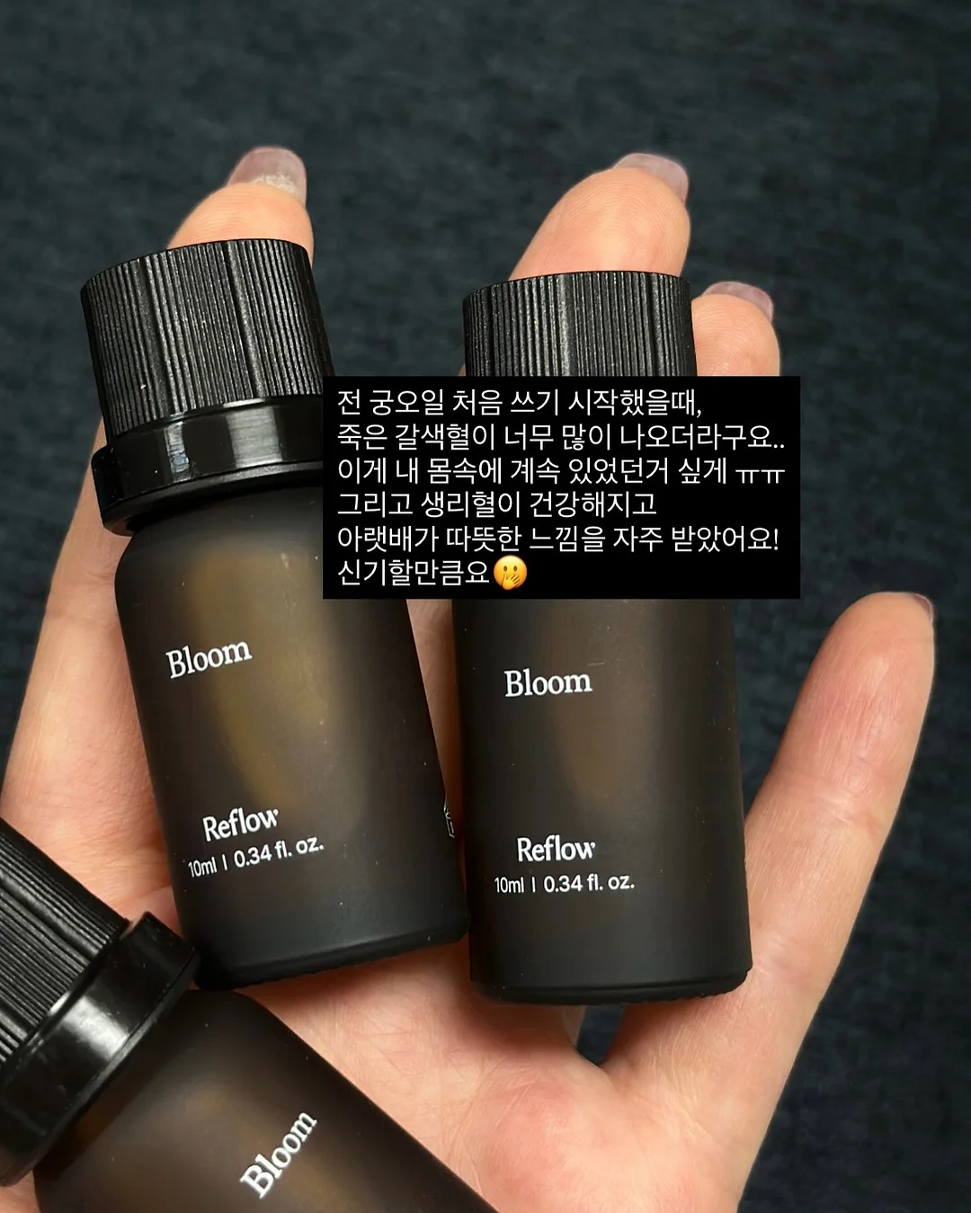 이씨라메종 우디 대자리 러그 5