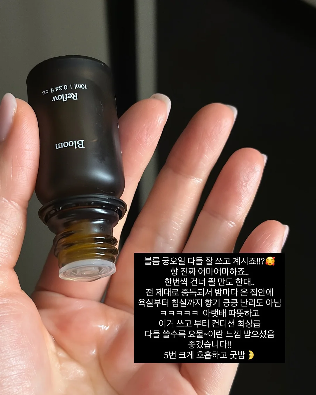 이씨라메종 우디 대자리 러그 6