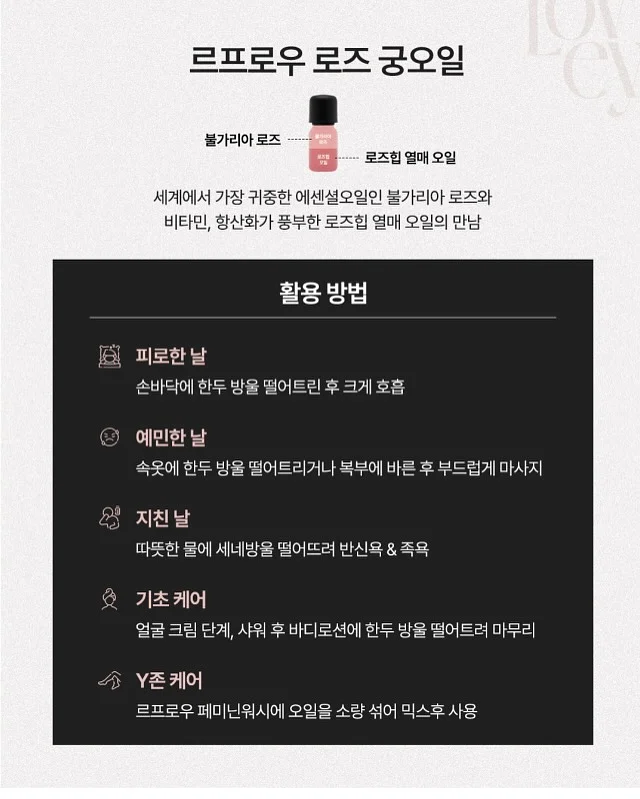 이씨라메종 우디 대자리 러그 9