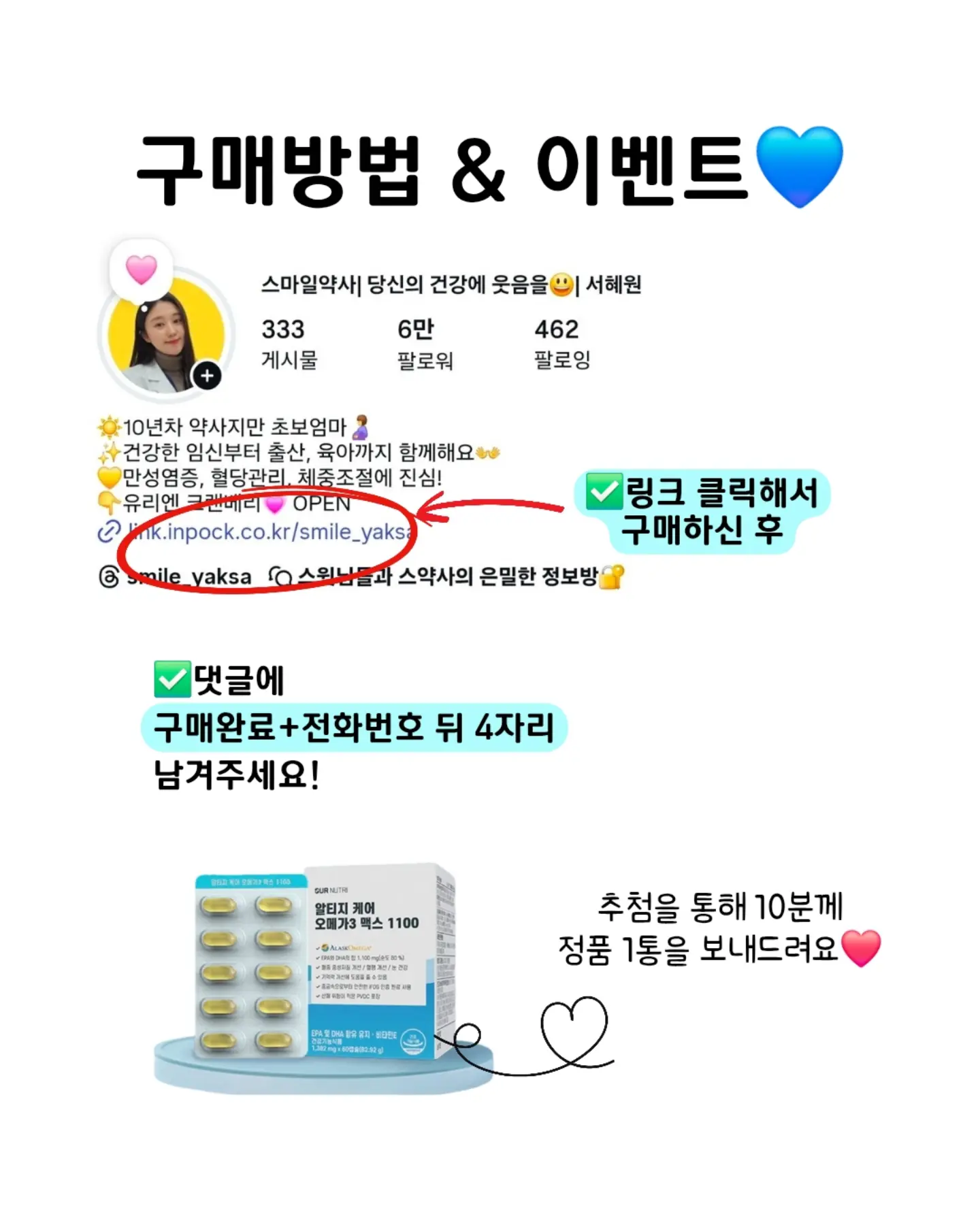 올영 1등 블러셔 3