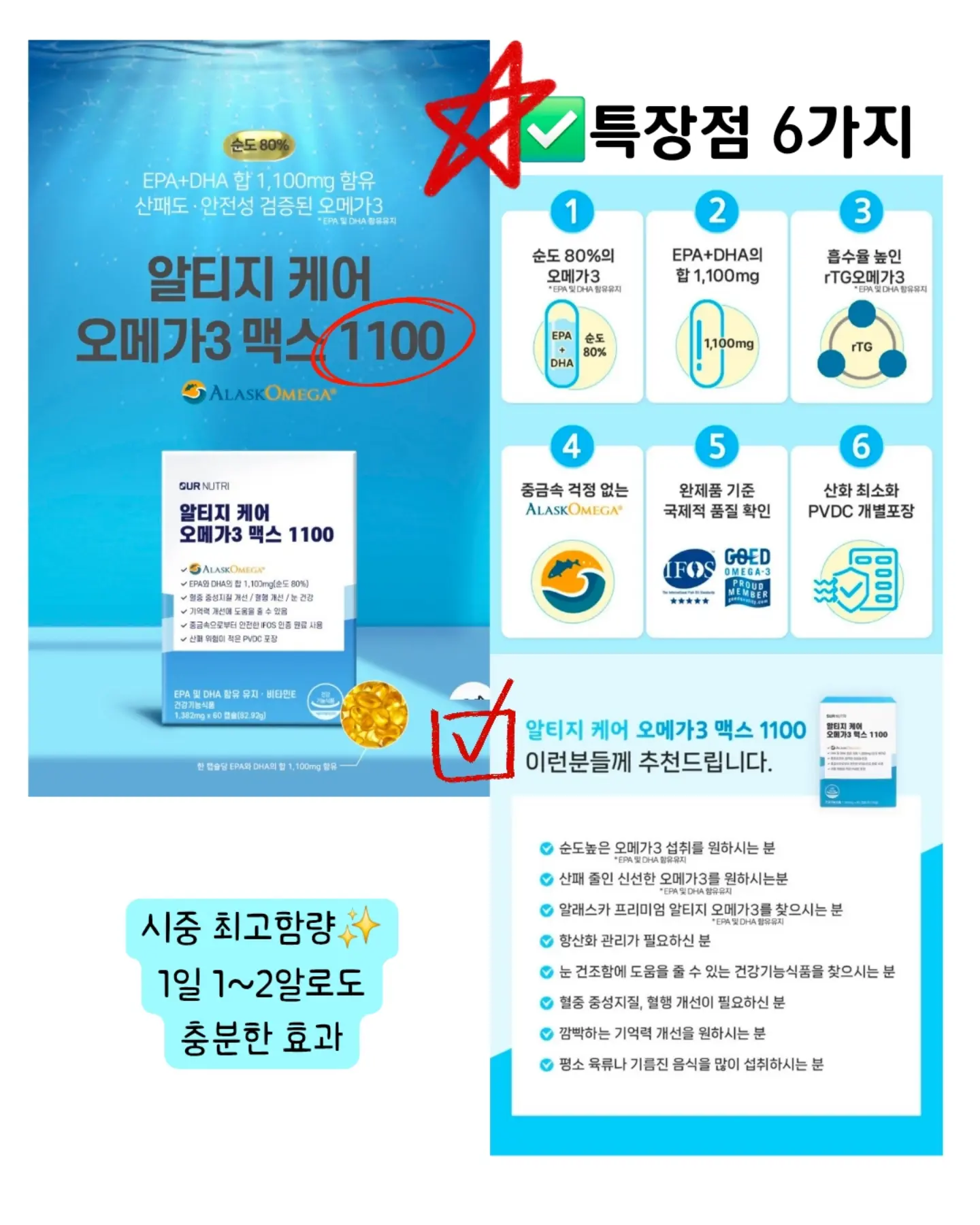 올영 1등 블러셔 4