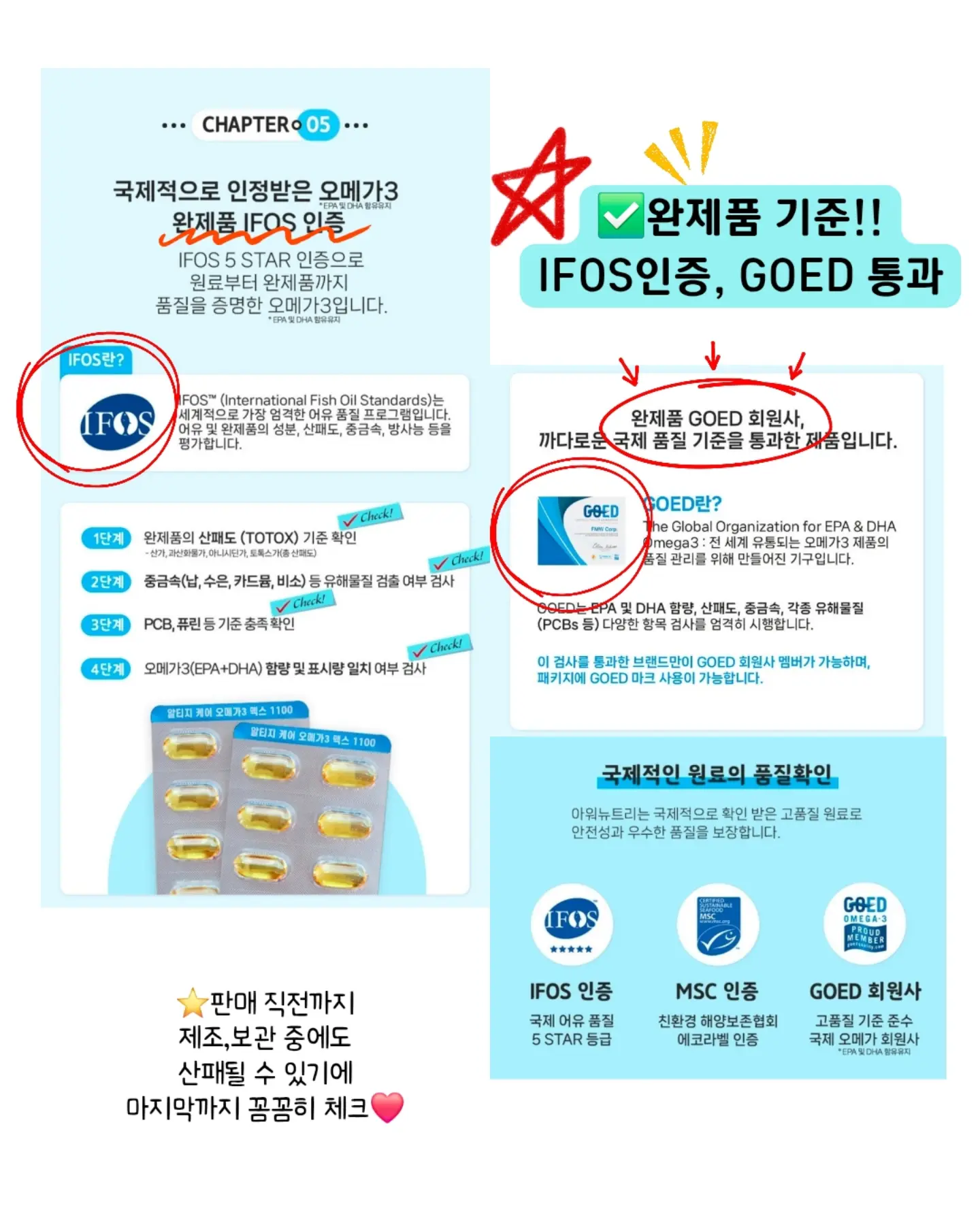 올영 1등 블러셔 7
