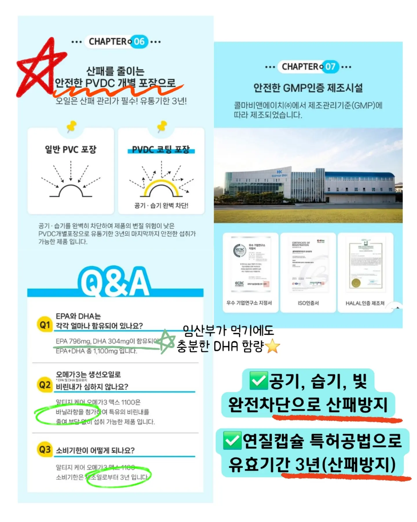 올영 1등 블러셔 8